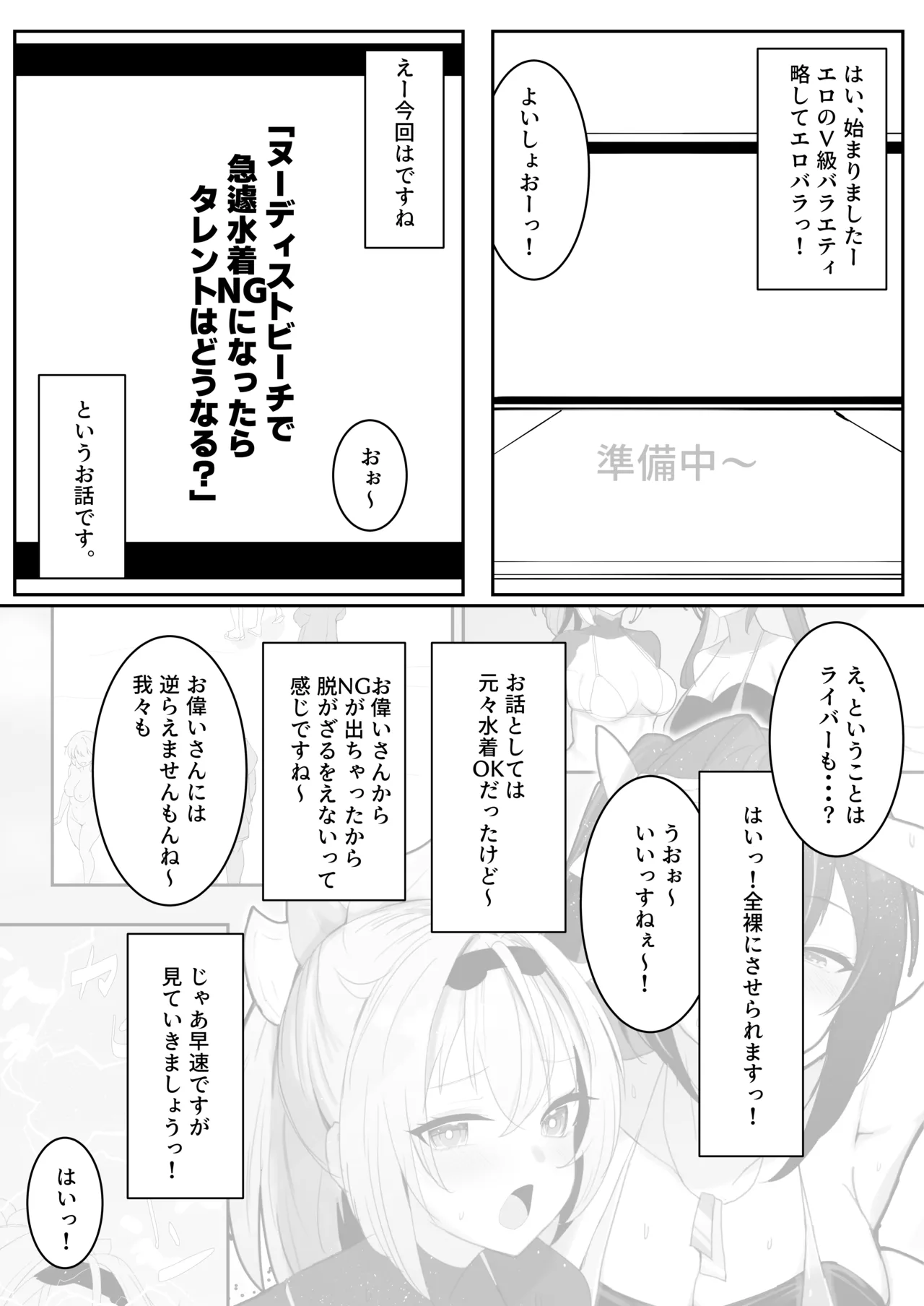 Preview page 2