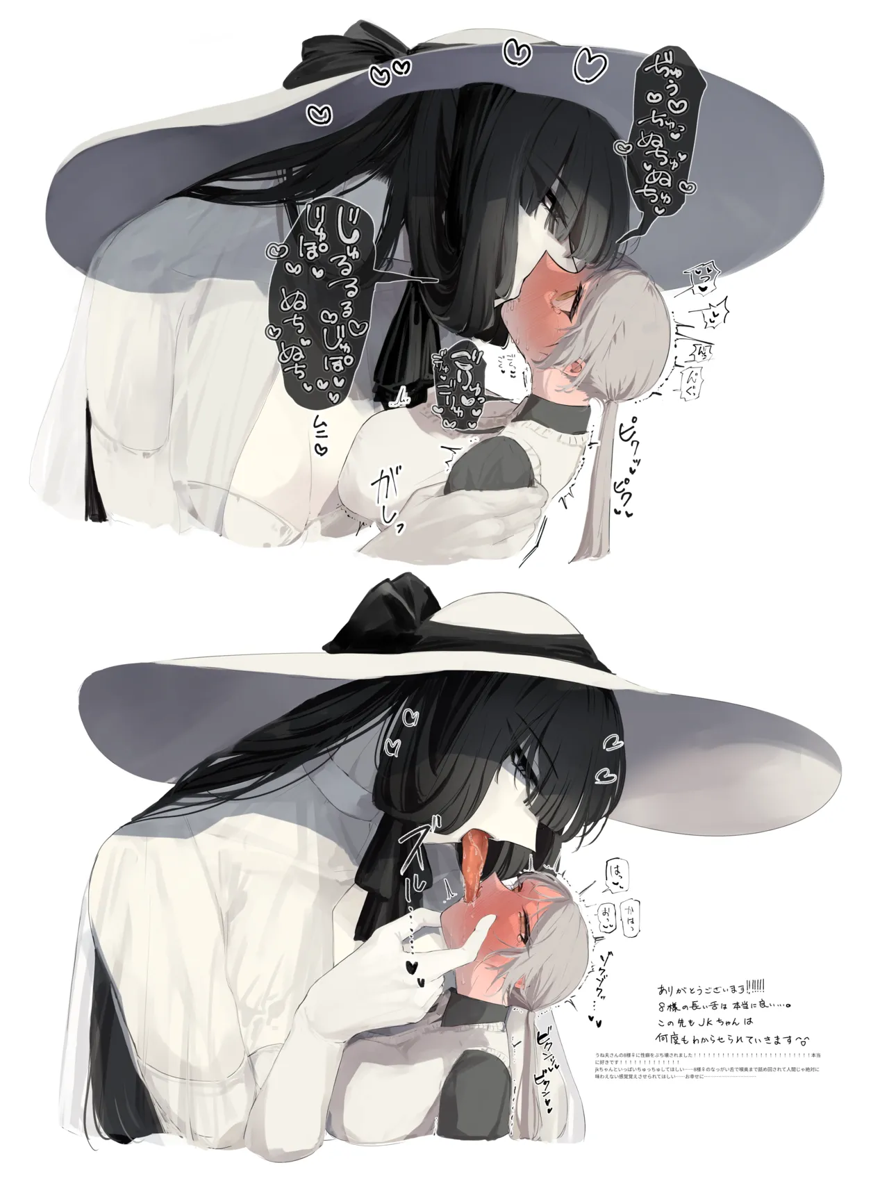 うね夫 八尺様♀×JKまとめlog ①&② page 17 featuring hasshaku-sama - yuri females only hentai manga - read online free