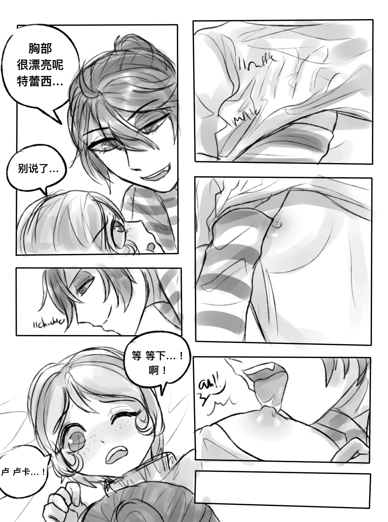 囚机同人短打丨LucaTre doujin short page 13 featuring luca balsa identity v parody - uncensored nakadashi hentai manga - read online free