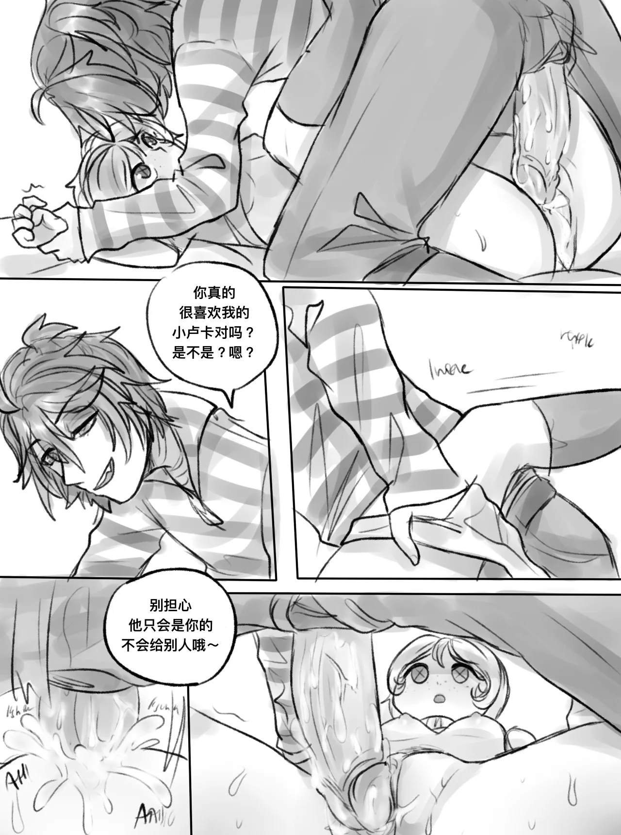 囚机同人短打丨LucaTre doujin short page 25 featuring luca balsa identity v parody - uncensored nakadashi hentai manga - read online free