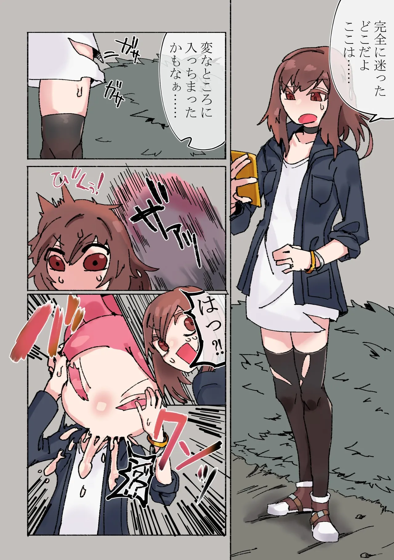 Preview page 1