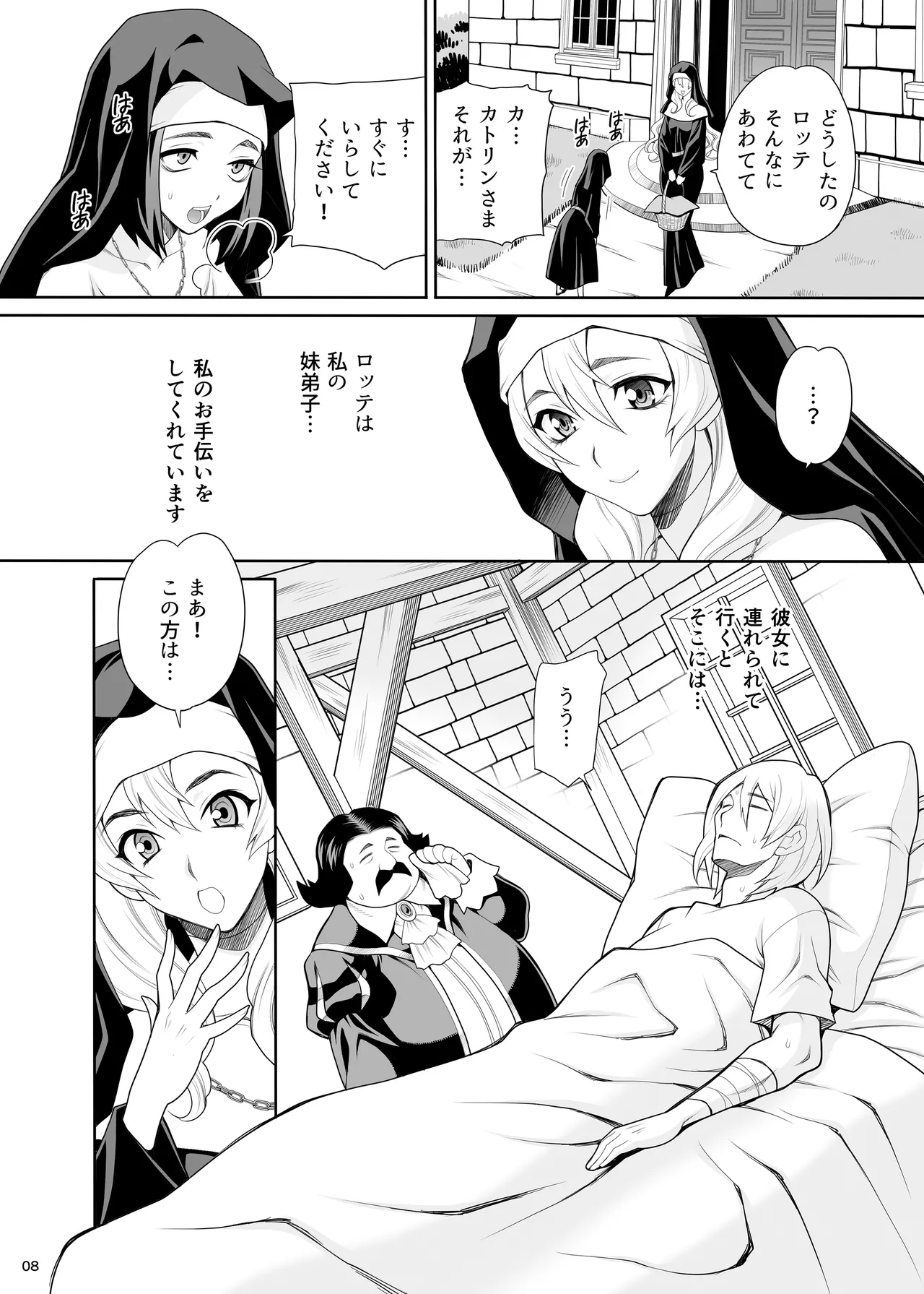 Preview page 7