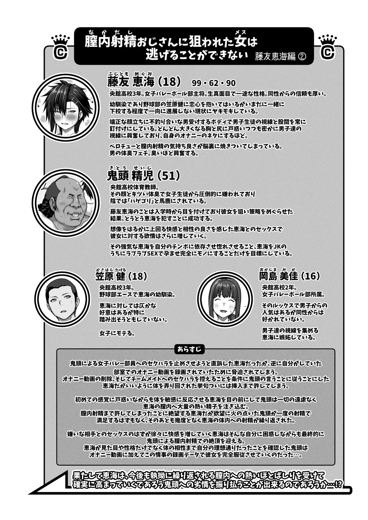 Preview page 2