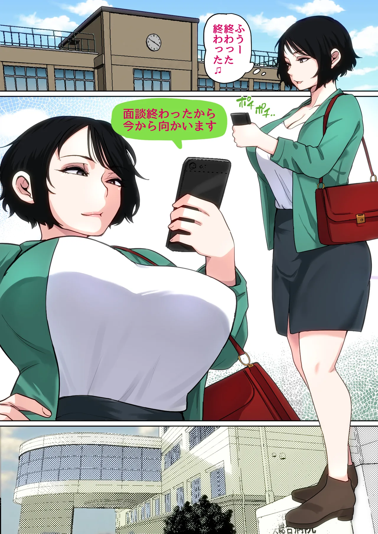 [Natsume Benkei] Nyuuin-chuu no Muramura wa Okaa-san de... 2 page 27 original parody - sole female sole male hentai manga - read online free