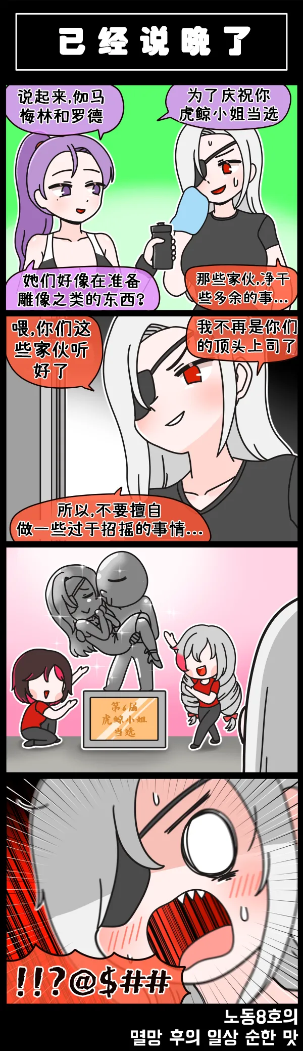 LastOrigin 最后的起源 LO官方漫画个人汉化合集（01.27 - 07.14更新） page 186 last origin parody - big breasts full color hentai manga - read online free