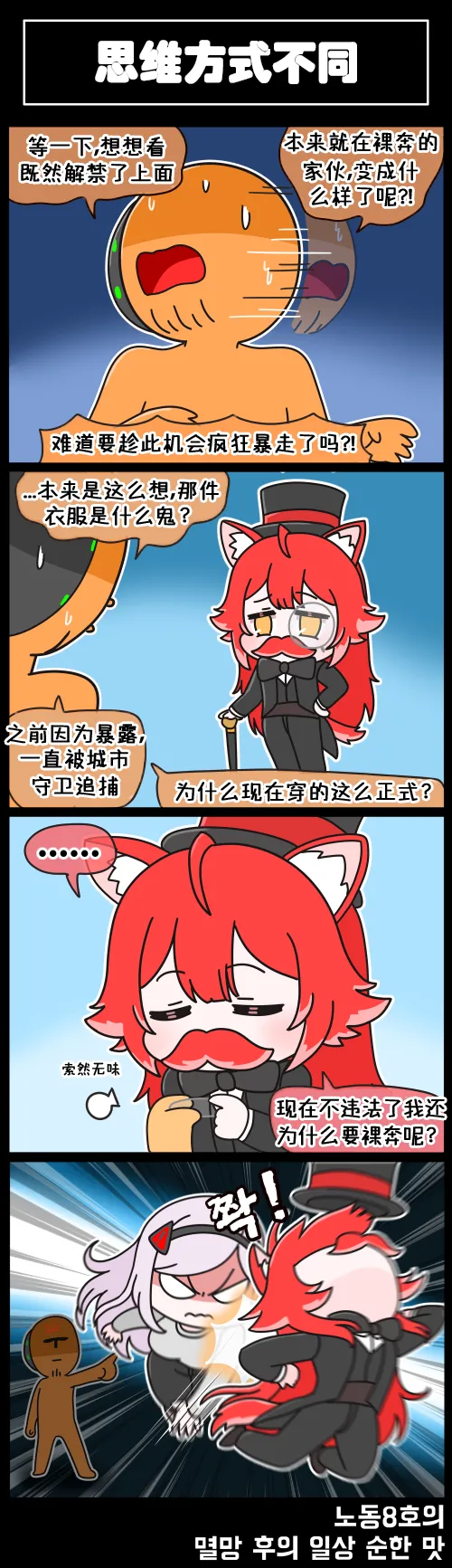 LastOrigin 最后的起源 LO官方漫画个人汉化合集（01.27 - 07.14更新） page 21 last origin parody - full color big breasts hentai manga - read online free