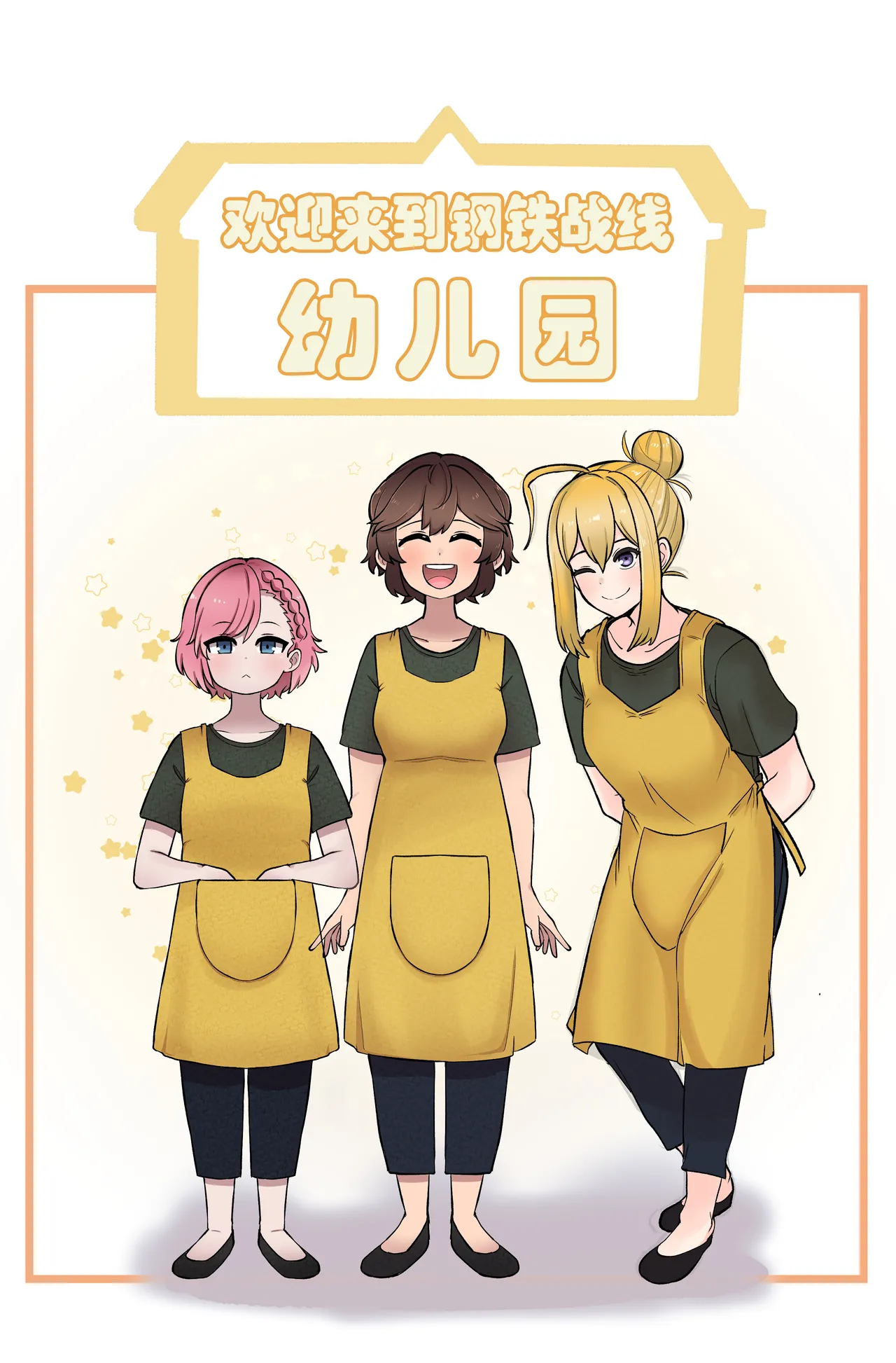 LastOrigin 最后的起源 LO官方漫画个人汉化合集（01.27 - 07.14更新） page 279 last origin parody - big breasts full color hentai manga - read online free