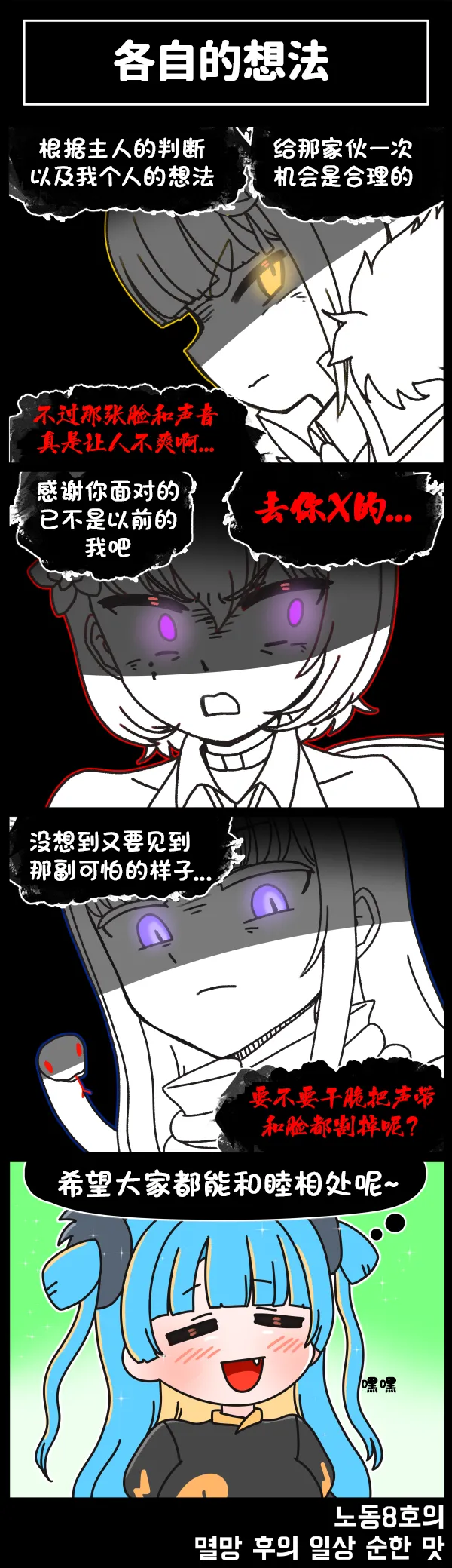 LastOrigin 最后的起源 LO官方漫画个人汉化合集（01.27 - 07.14更新） page 288 last origin parody - big breasts full color hentai manga - read online free