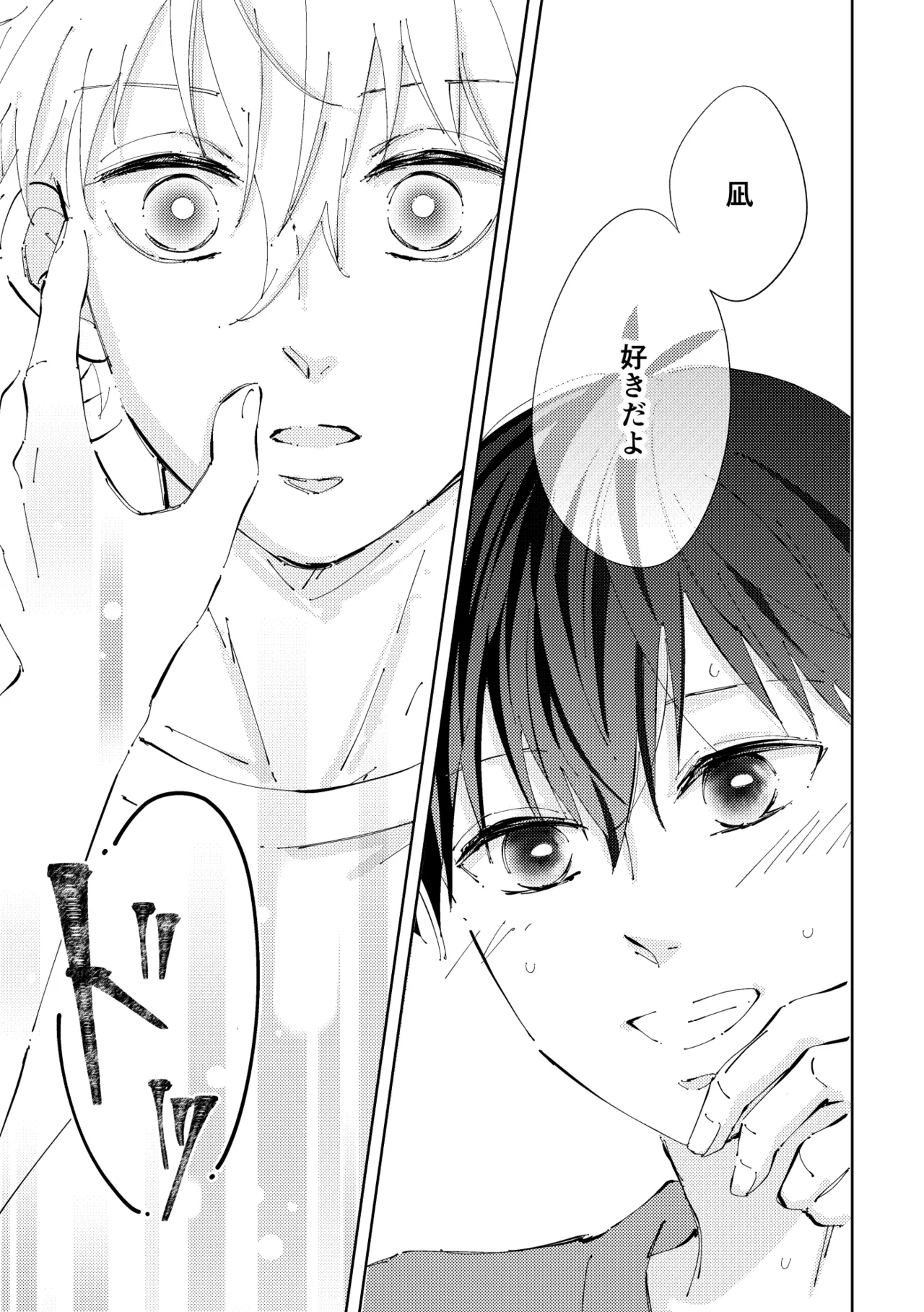 Crazy about you page 36 featuring seishiro nagi blue lock parody - kissing anal hentai manga - read online free