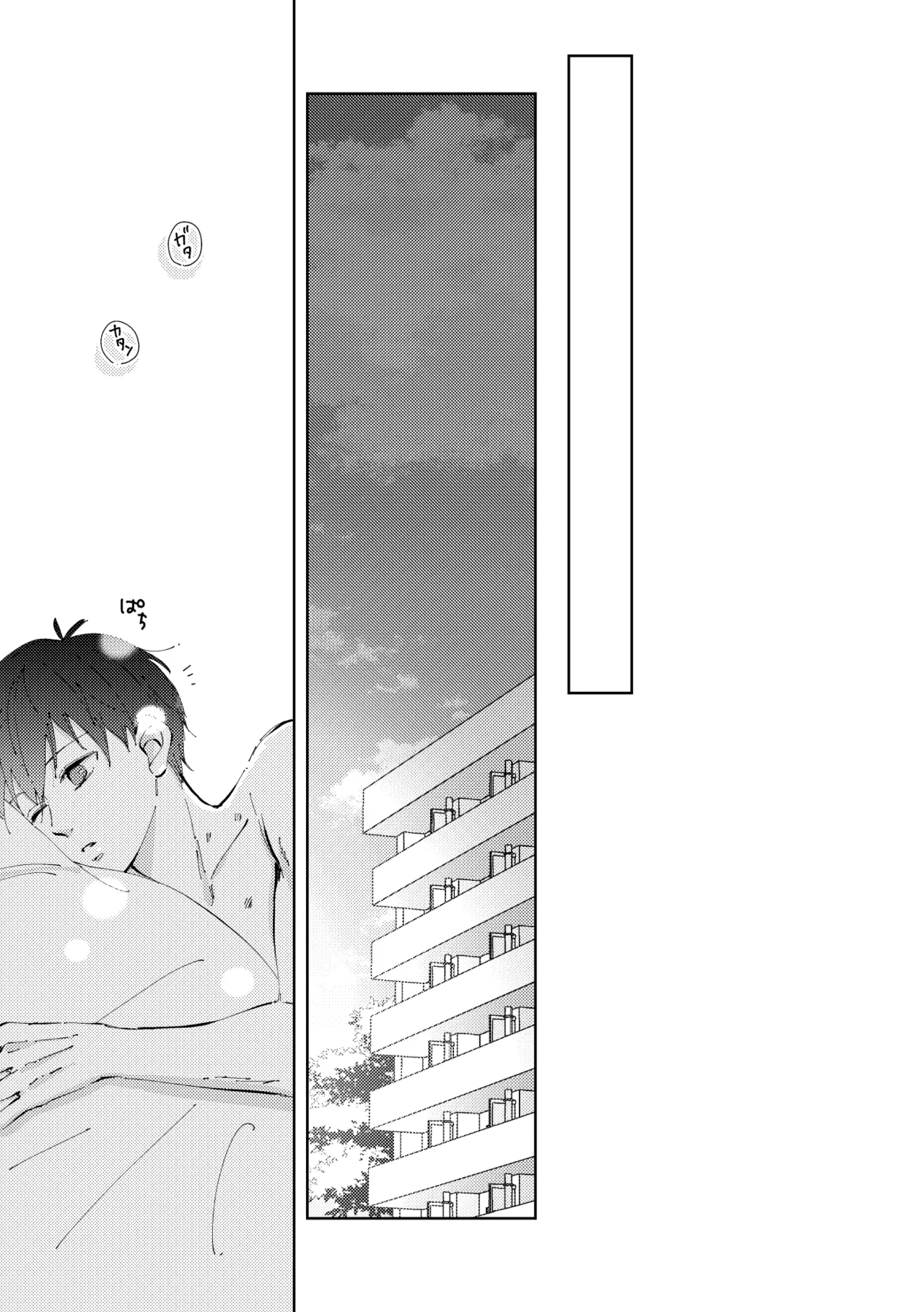 Crazy about you page 46 featuring seishiro nagi blue lock parody - kissing anal hentai manga - read online free