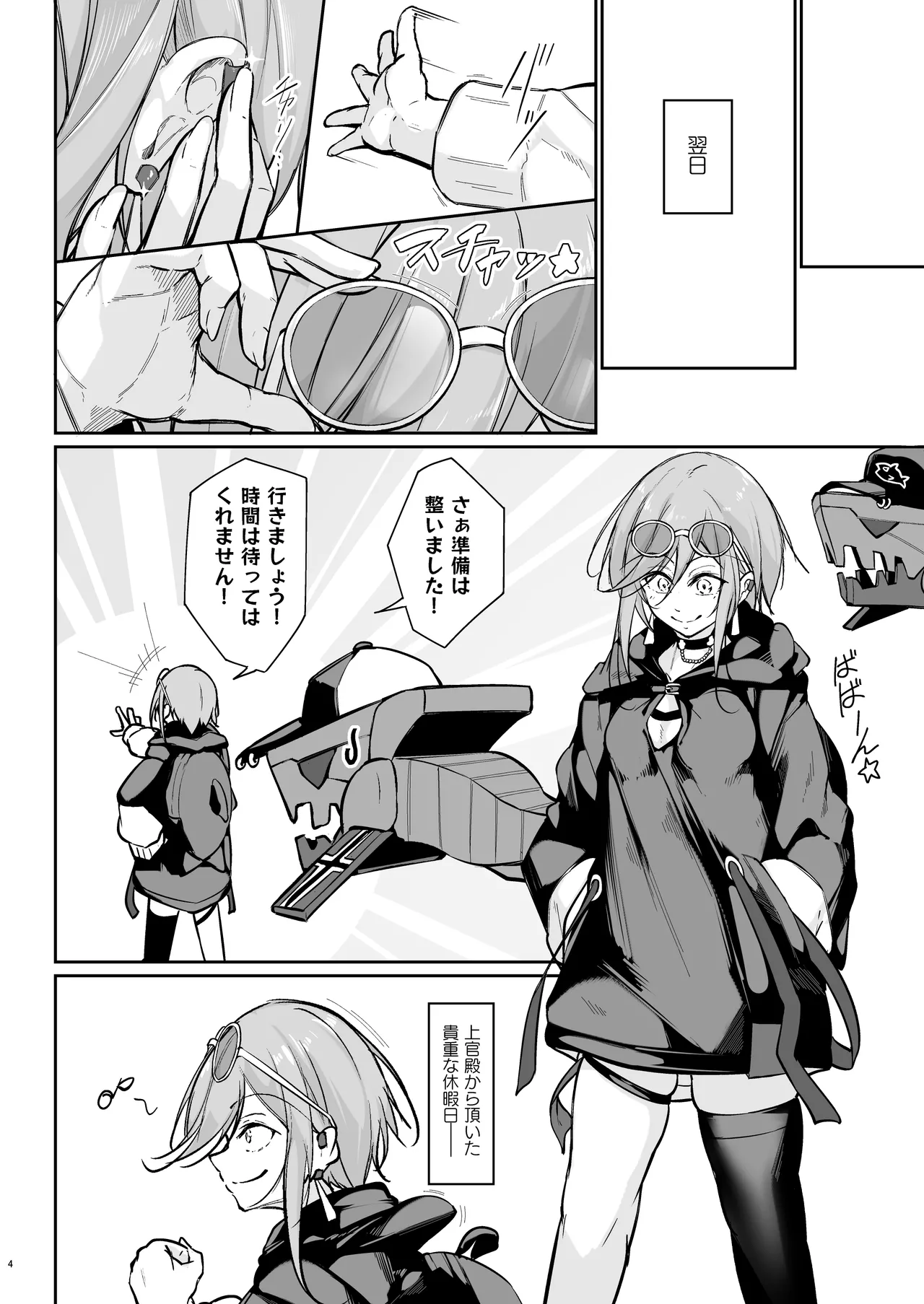 Preview page 3
