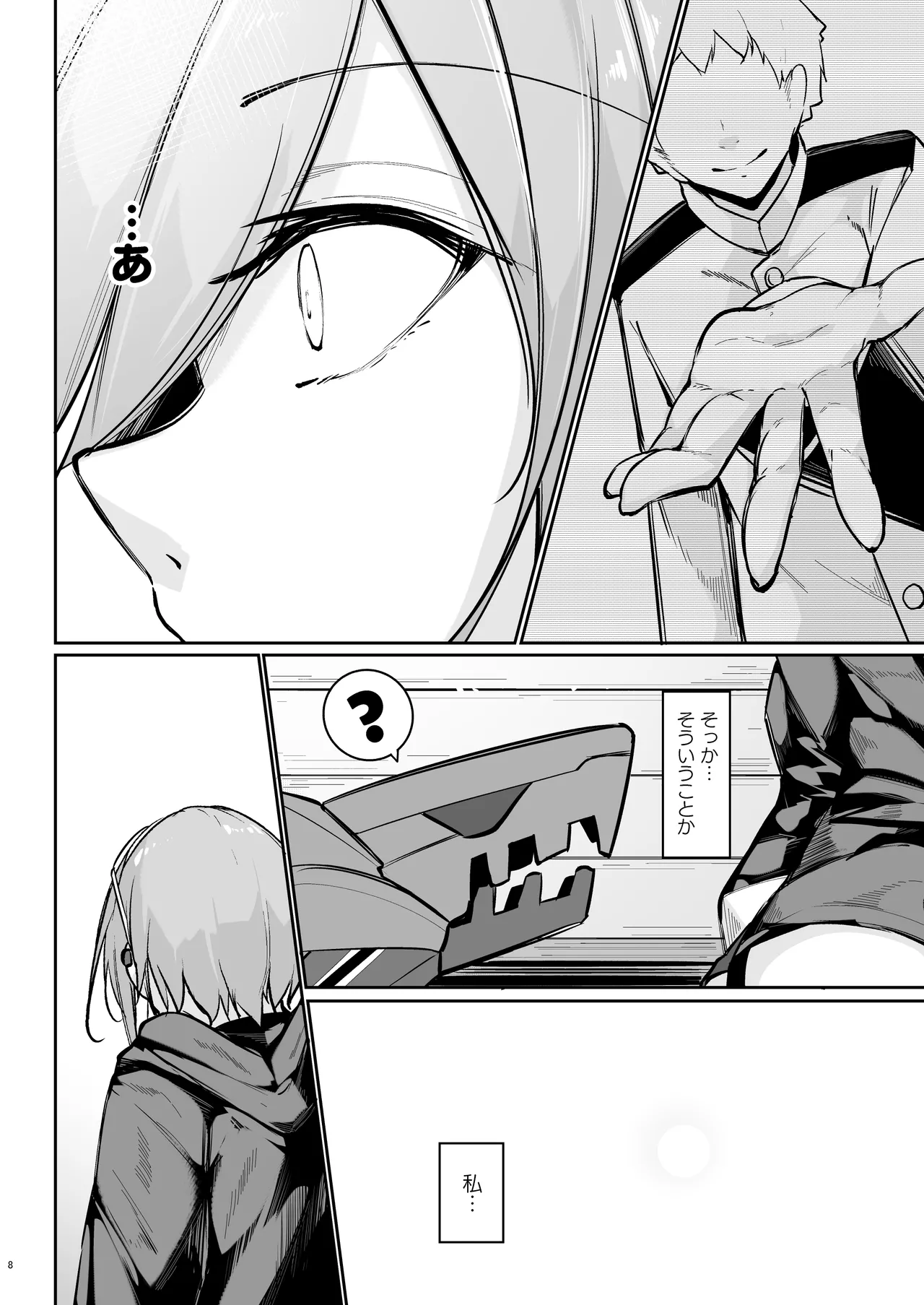 Preview page 7