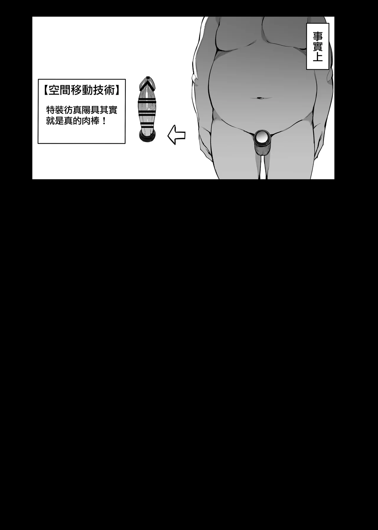 [Liyoosa] Villain ni tsukamatte KuriSemesareru hiroin EP1-EP6 | 被反派俘虜後被陰蒂責的女主角 EP1-EP6 [Chinese] [天帝哥個人漢化] page 22 original parody - sole female nakadashi hentai manga - read online free