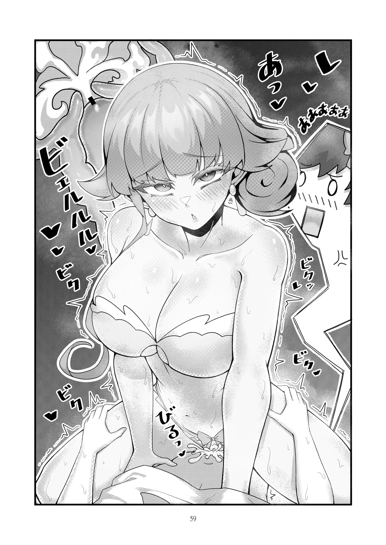 Sex after Versus - Tulip ④ page 9 featuring tulip pokemon parody - sole female sole male hentai manga - read online free