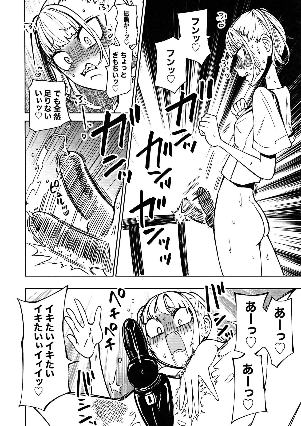 Tomodachi o Onaho ni shitetara Futanari Kyoushi ni Chinpo de Shikara remashita page 18 original parody - futanari schoolgirl uniform hentai manga - read online free