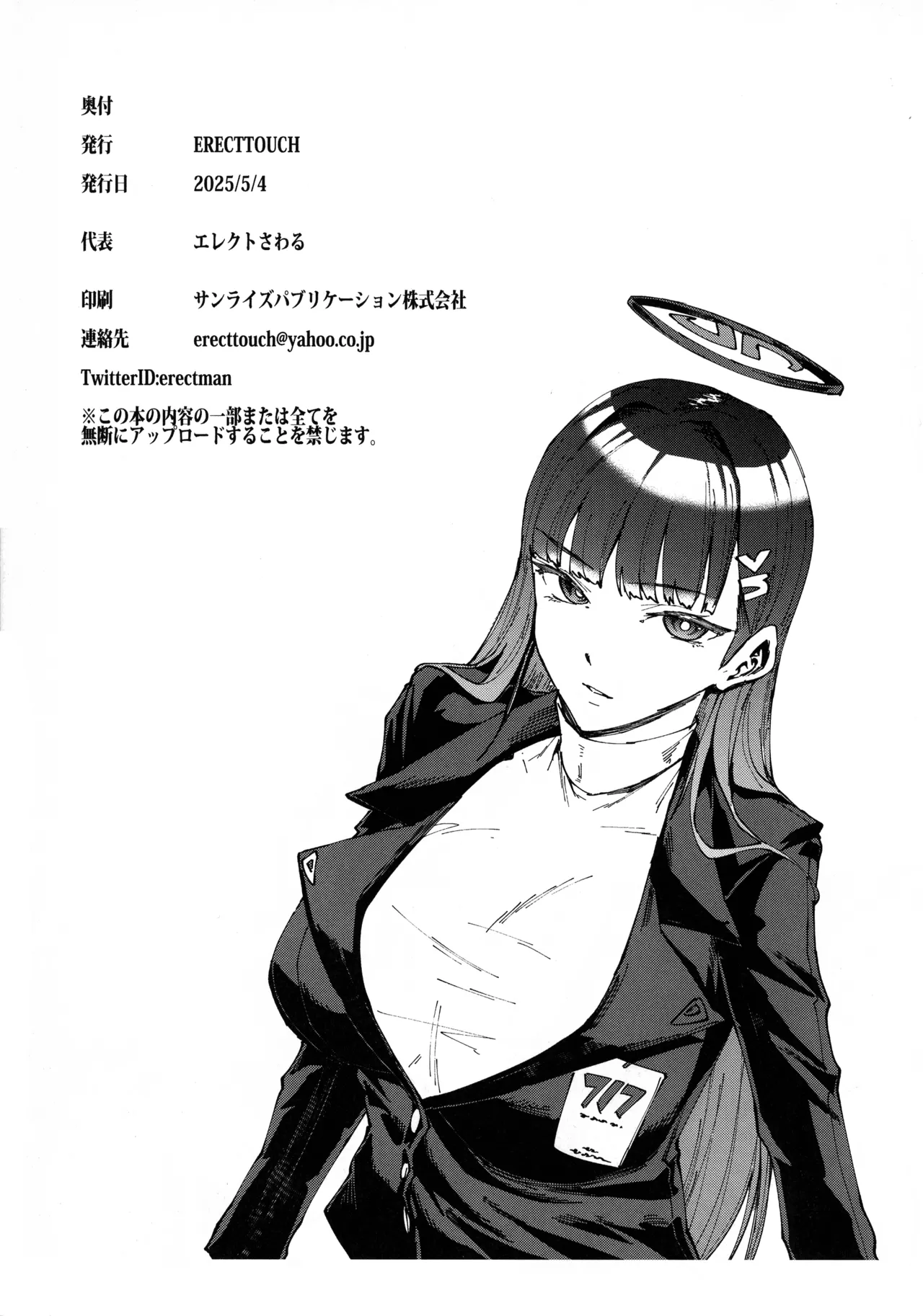 Preview page 2