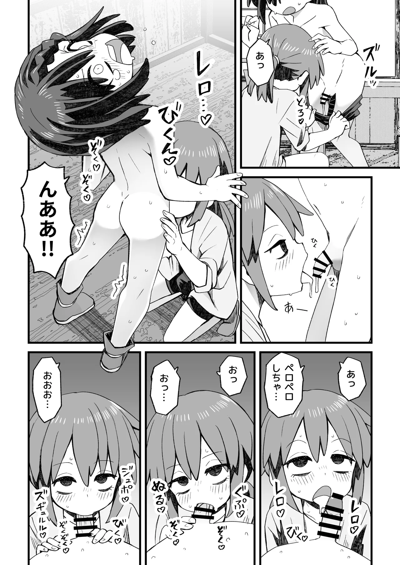 Isekai de Boukensha o shite iru Otokonoko ga Shokushu ni Osowareru Hanashi page 21 original parody - nakadashi anal hentai manga - read online free