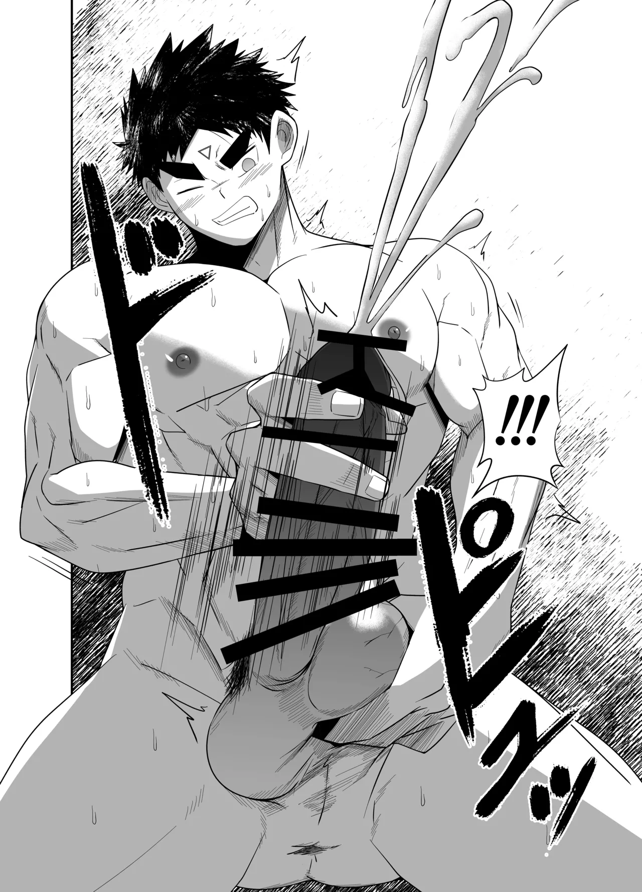 Nude Soldier Plus page 34 - mind control males only hentai manga - read online free