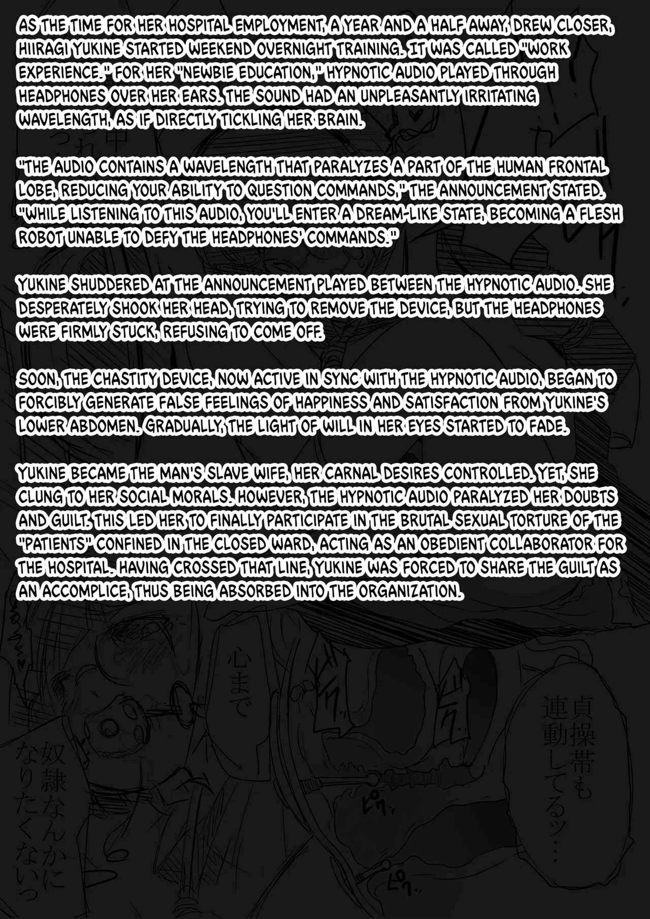 Hiiragi Yukine’s invisible bonds - Page 50