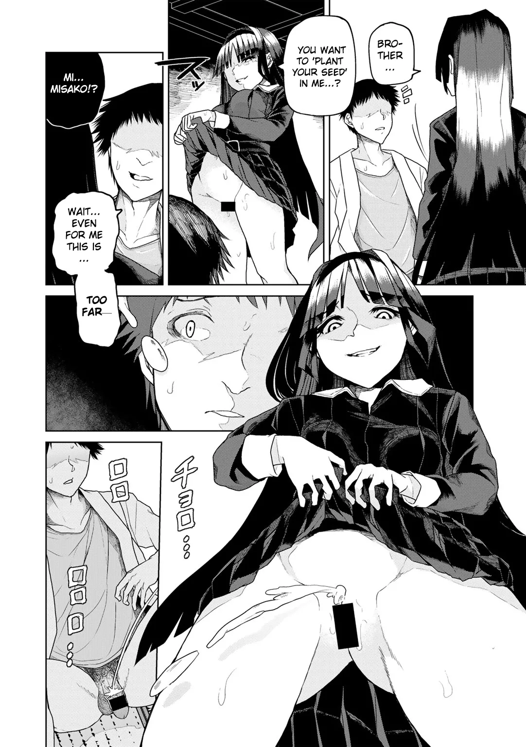 Tsukarete Tsuite | Possessed and Thrusting page 18 - sole female sole male hentai manga - read online free