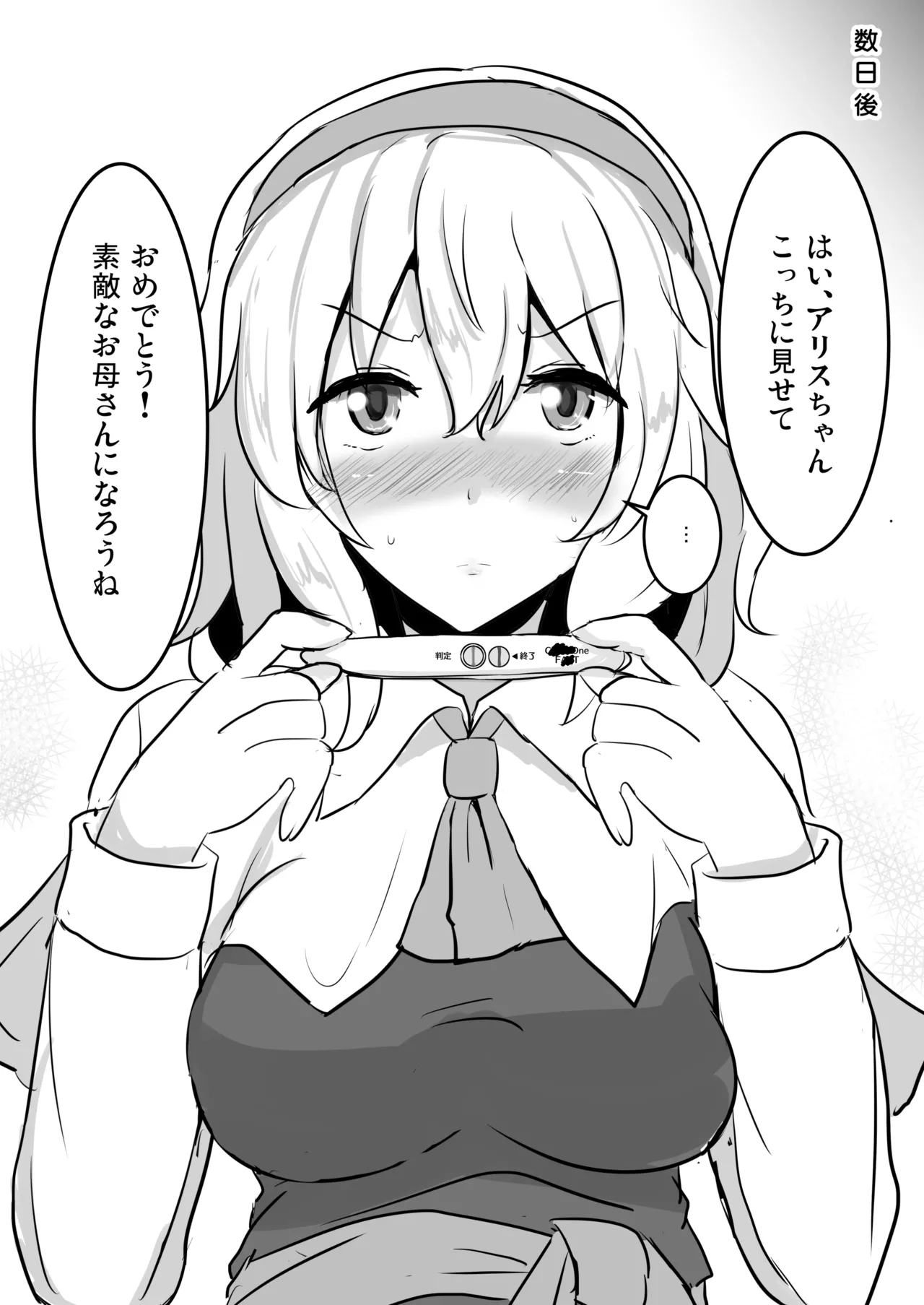 Hakuginmokusei Soushuuhen vol. 2 - Page 130