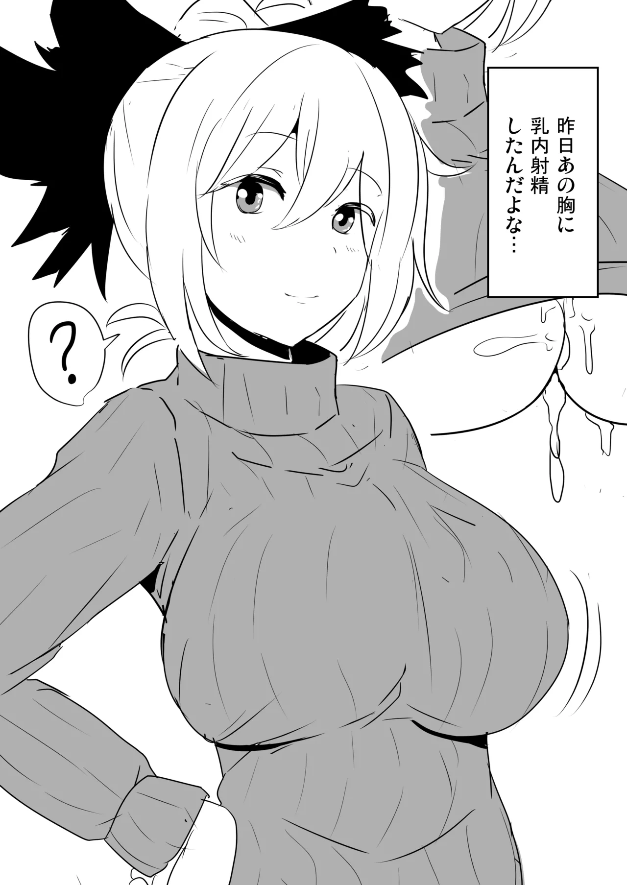 Hakuginmokusei Soushuuhen vol. 2 - Page 150