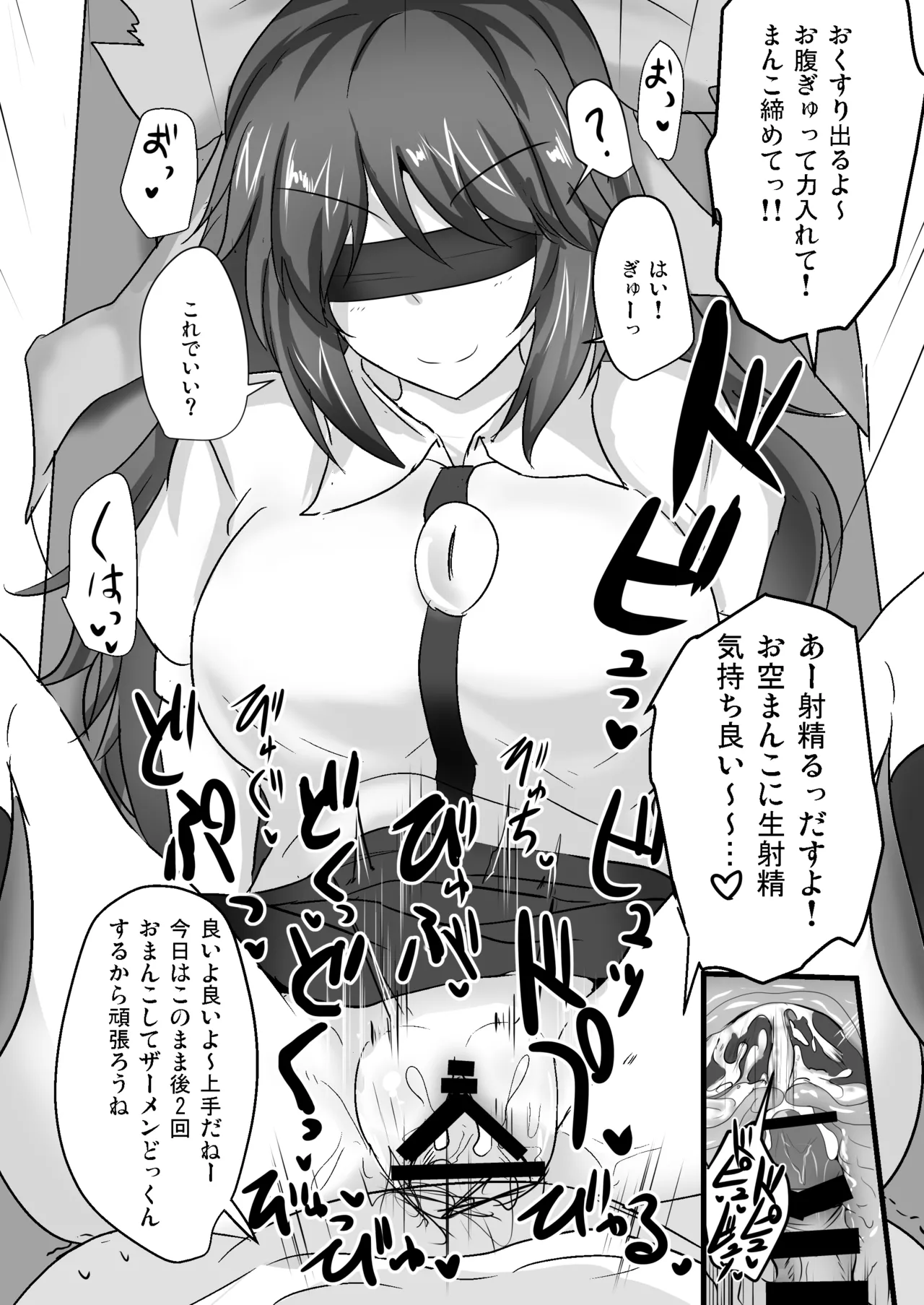 Hakuginmokusei Soushuuhen vol. 2 page 158 featuring yuyuko saigyouji touhou project parody - anal intercourse soushuuhen hentai manga - read online free