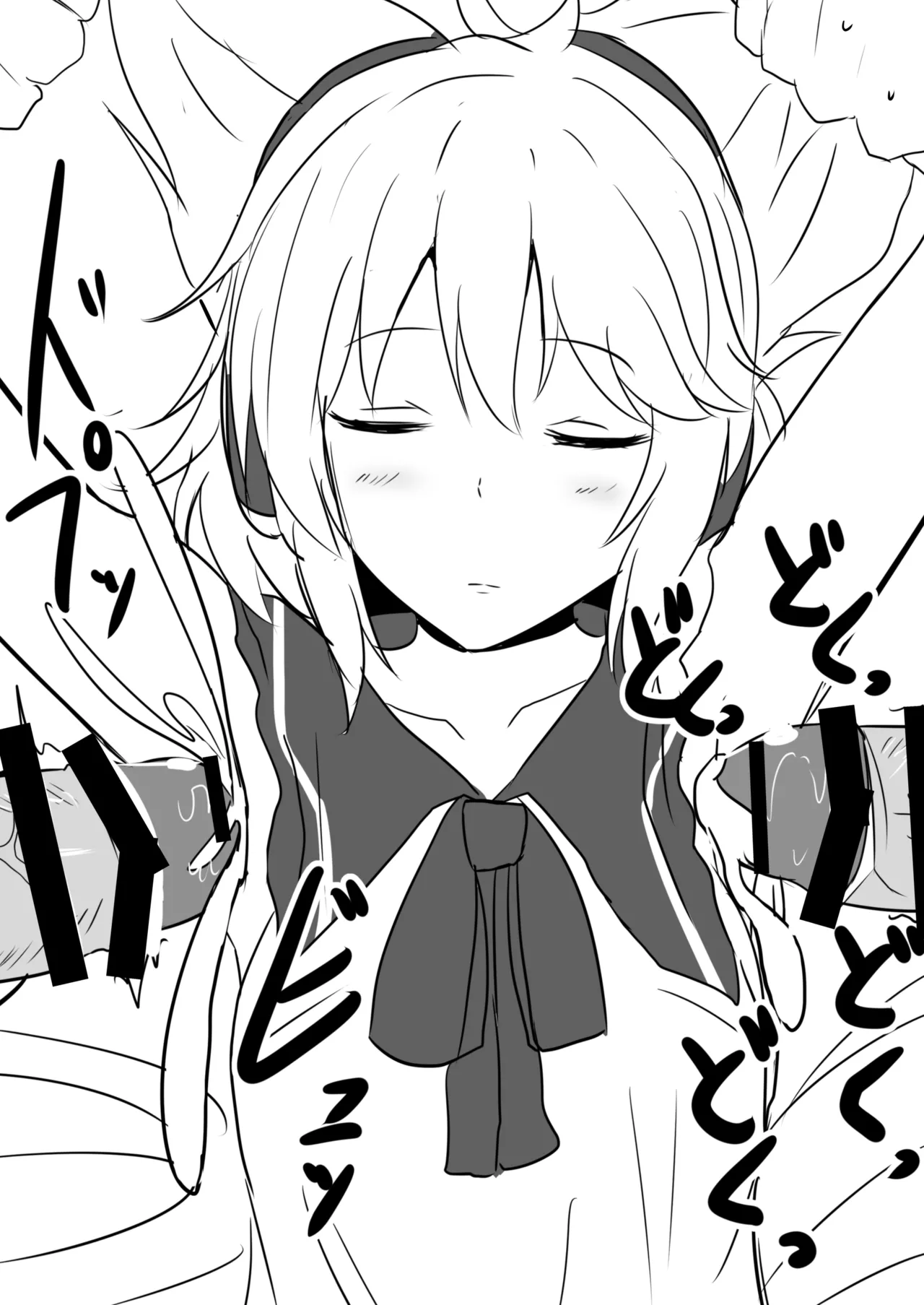 Hakuginmokusei Soushuuhen vol. 2 page 45 featuring alice margatroid touhou project parody - soushuuhen anal intercourse hentai manga - read online free