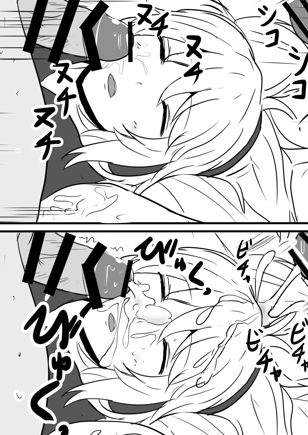 Hakuginmokusei Soushuuhen vol. 2 page 46 featuring alice margatroid touhou project parody - soushuuhen anal intercourse hentai manga - read online free