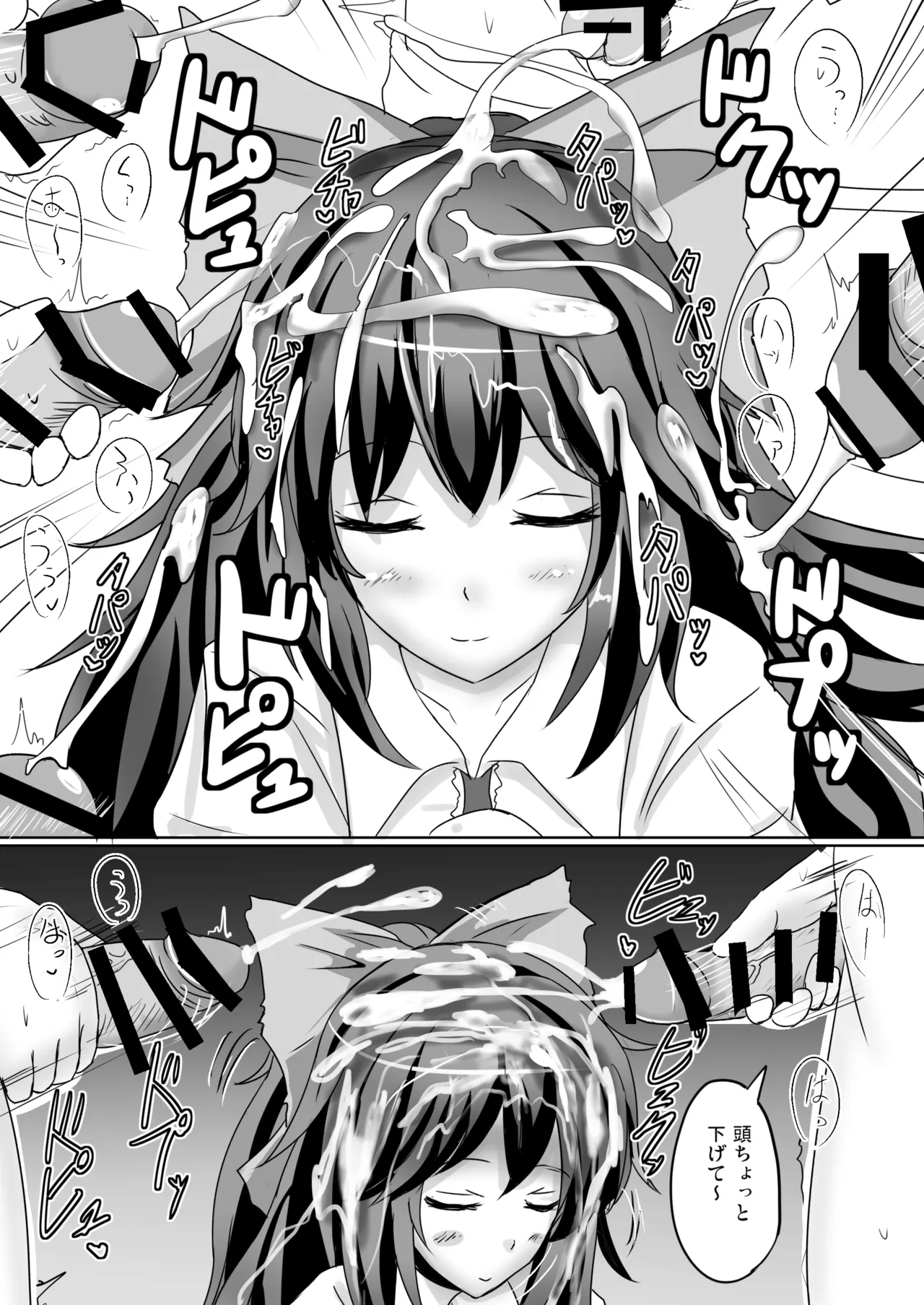 Hakuginmokusei Soushuuhen vol. 2 page 53 featuring alice margatroid touhou project parody - soushuuhen anal intercourse hentai manga - read online free