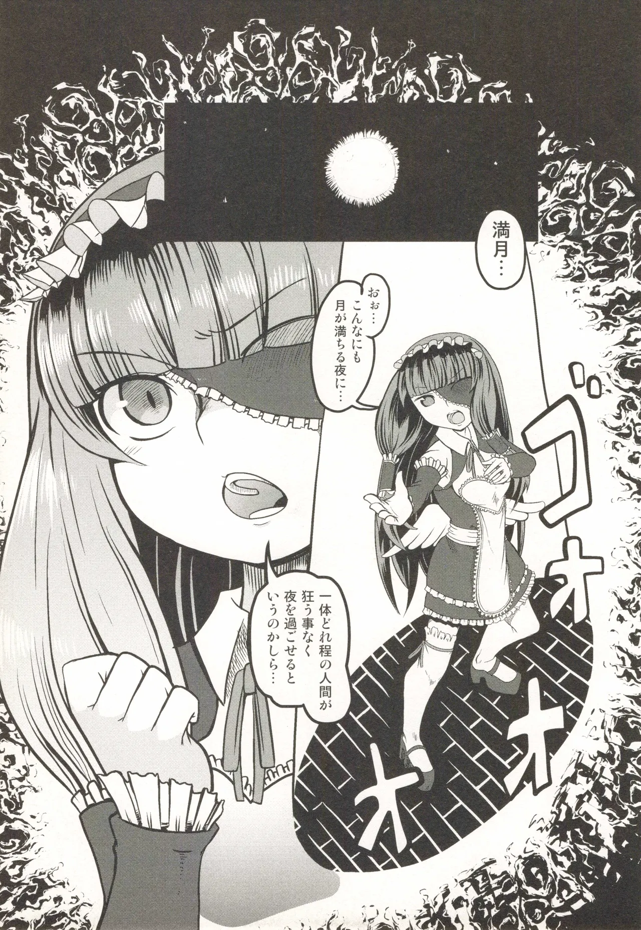Page 20 of (C91) [Miterand (Mitora)] Tamatama Biyori 2 (Dream C Club)