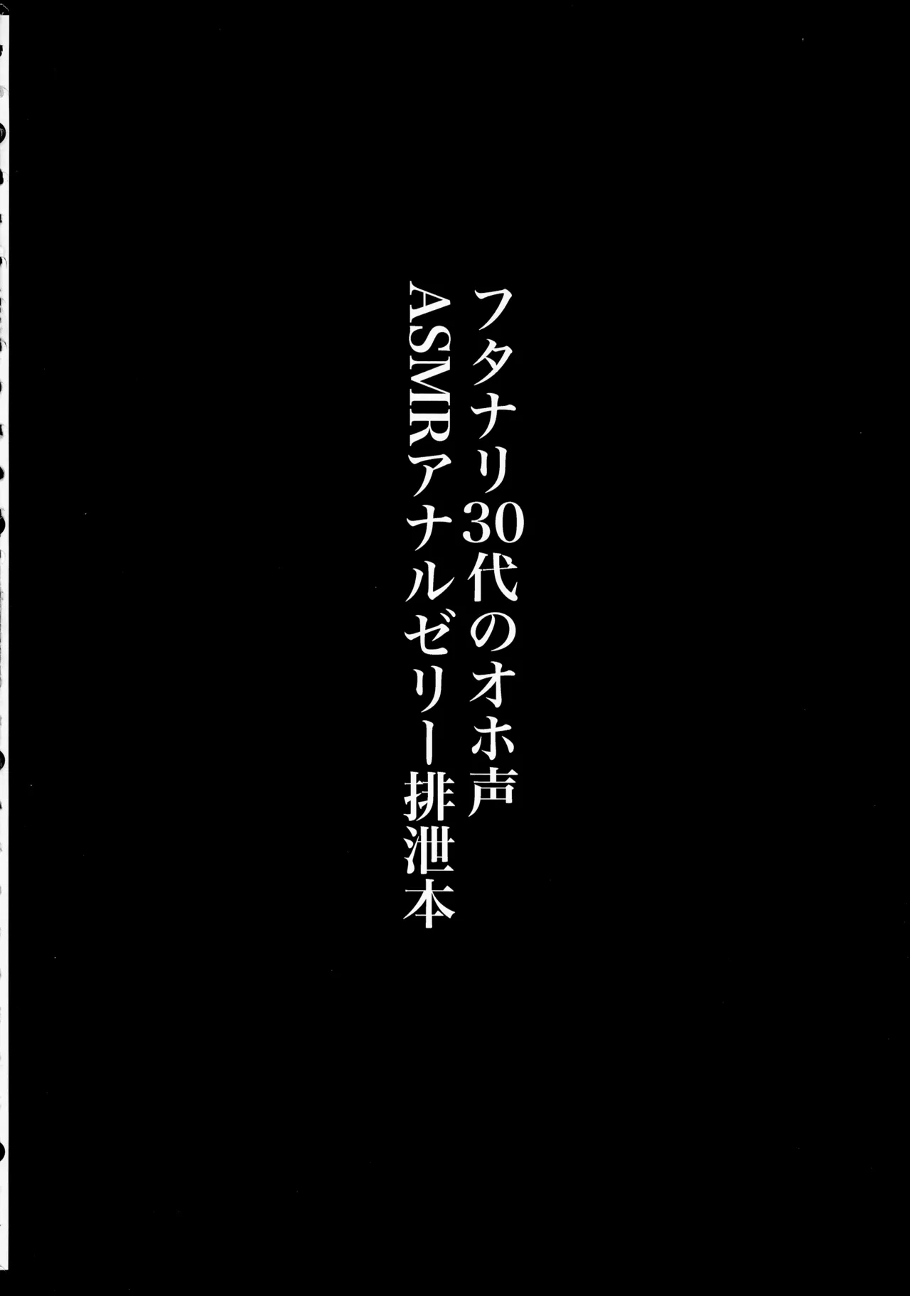 (Futaket 34) [KANI the WORLD (Kanizawa Arudo)] Hitozuma Dutanari (36) ga, Doujin AV Debut saserare chau Hon page 46 original parody - big breasts milf hentai manga - read online free