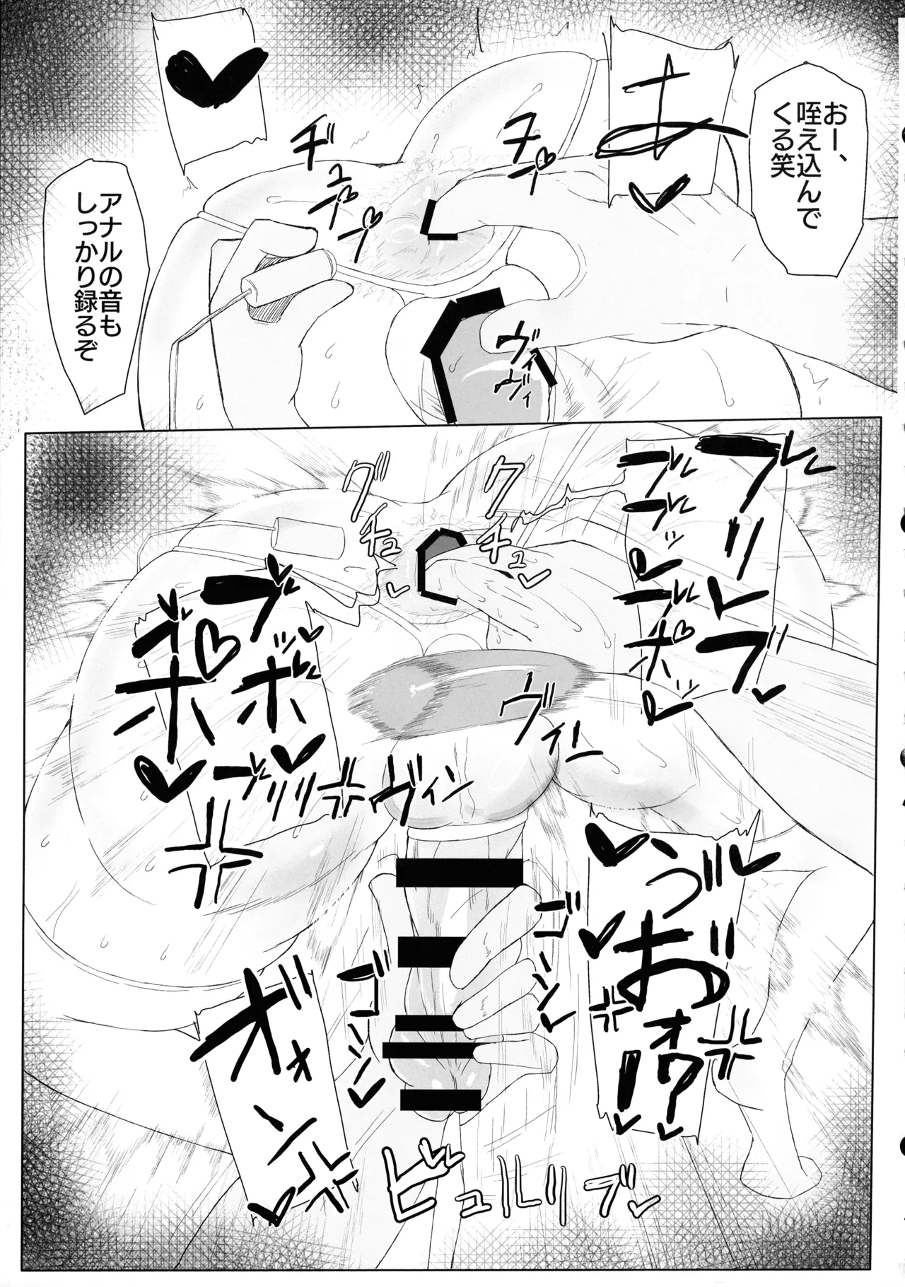 (Futaket 34) [KANI the WORLD (Kanizawa Arudo)] Hitozuma Dutanari (36) ga, Doujin AV Debut saserare chau Hon page 57 original parody - big breasts milf hentai manga - read online free