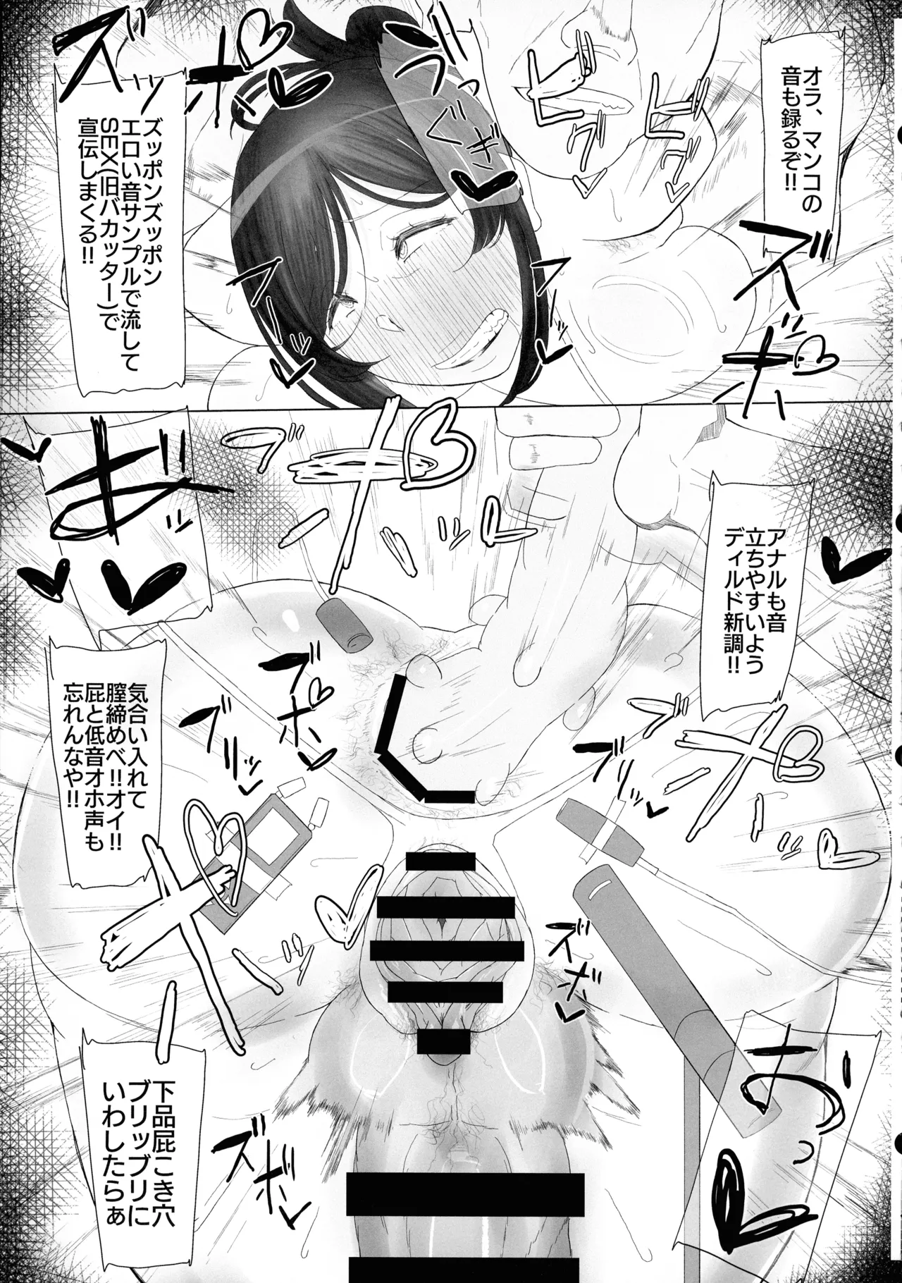 (Futaket 34) [KANI the WORLD (Kanizawa Arudo)] Hitozuma Dutanari (36) ga, Doujin AV Debut saserare chau Hon page 63 original parody - big breasts milf hentai manga - read online free