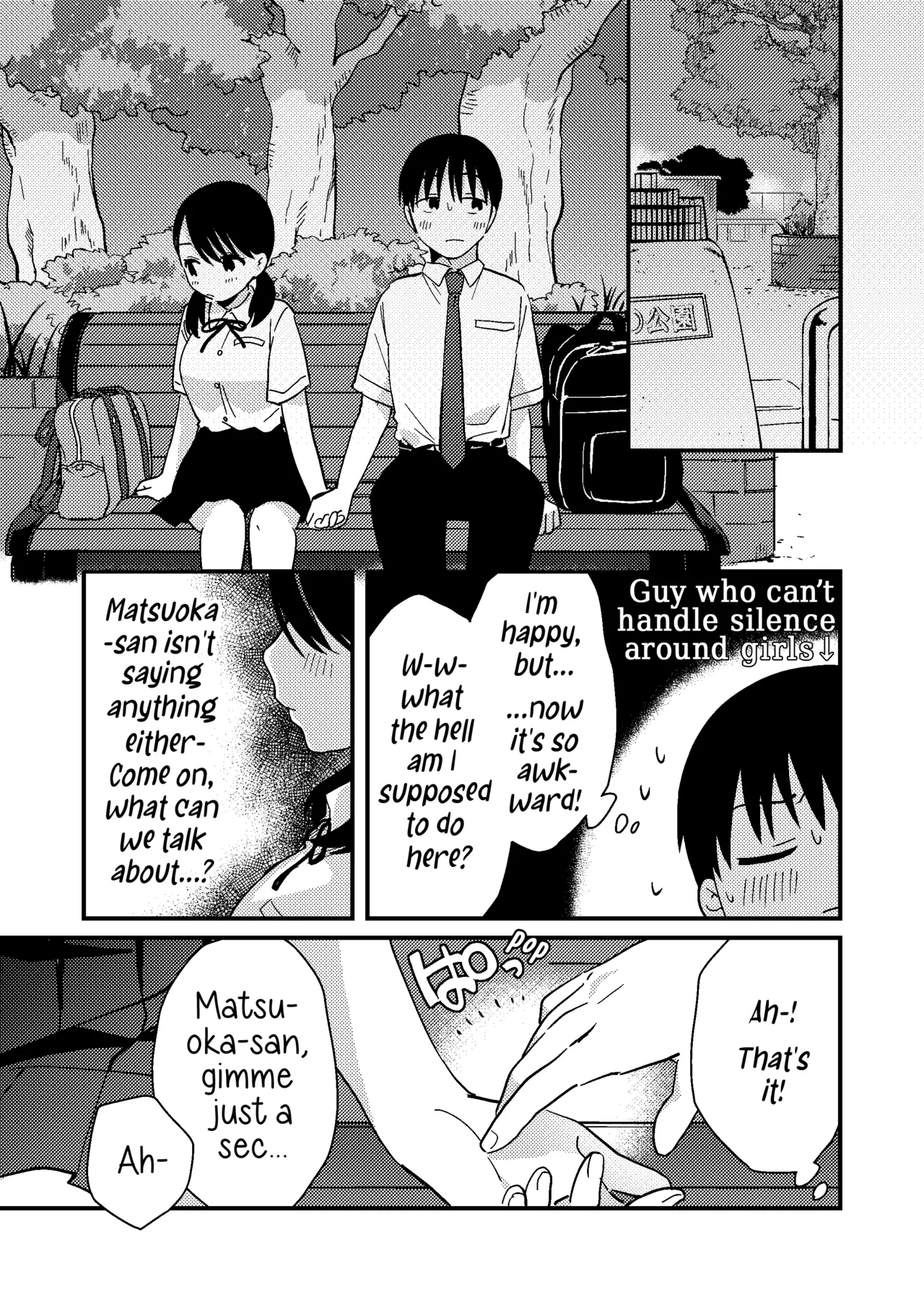 Page 12 of [Tsunameguri (Natsuo Tsunao)] Chiguhagu Kanojo | Mismatched Girlfriend [English] [Digital]
