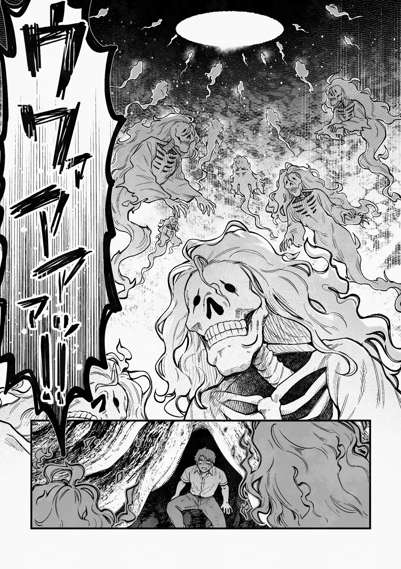 Page 22 of [XXkorori (Ko Tora)] 白い幽霊 (Kitarou Tanjou: Gegege no Nazo) [Digital]