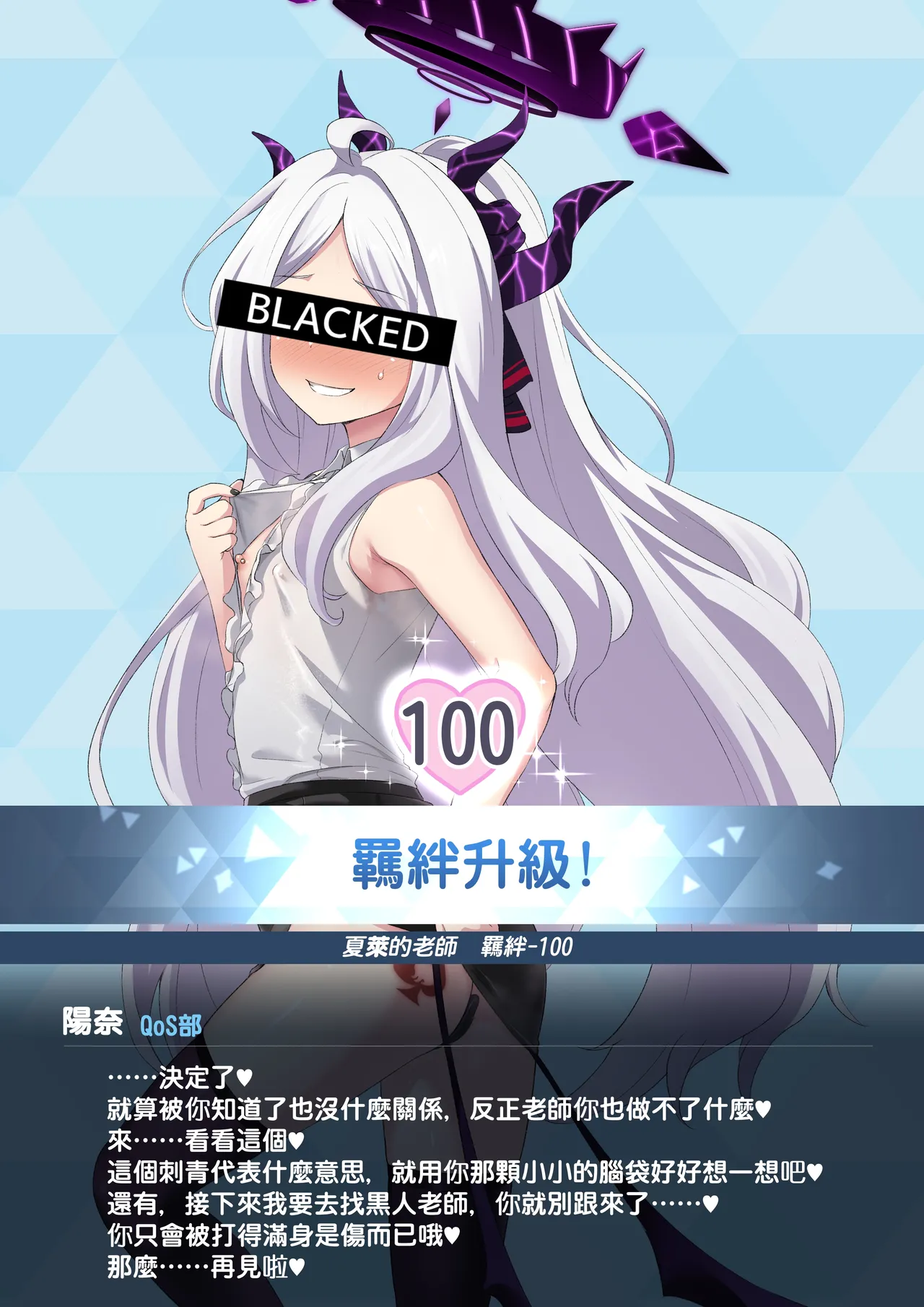 ヒナのBBC堕ち page 13 featuring hina sorasaki blue archive parody - piercing netorare hentai manga - read online free