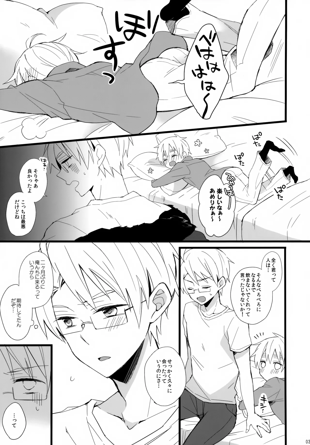 Preview page 3