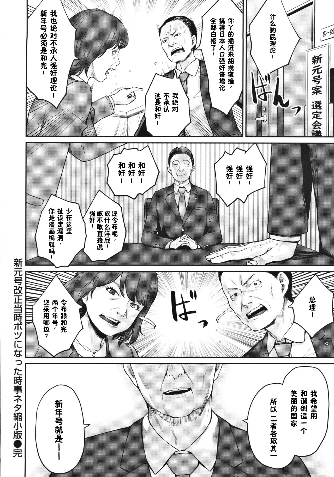 Onnanoko no Gakkou Sex - Everyday H Life Of Schoolgirls page 177 - beauty mark paizuri hentai manga - read online free