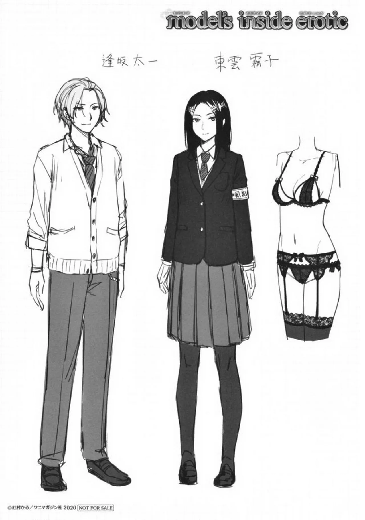 Onnanoko no Gakkou Sex - Everyday H Life Of Schoolgirls page 180 - beauty mark paizuri hentai manga - read online free