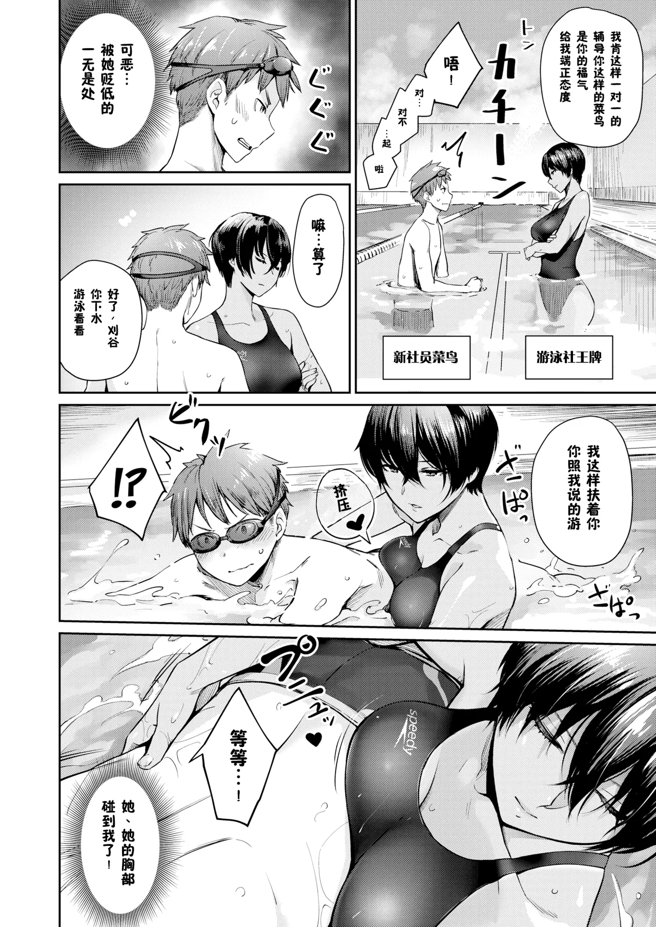 Onnanoko no Gakkou Sex - Everyday H Life Of Schoolgirls page 49 - beauty mark paizuri hentai manga - read online free