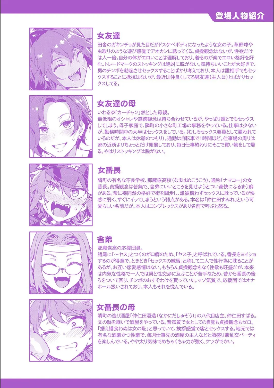 A female friend with zero morals page 220 - compilation hentai manga - read online free