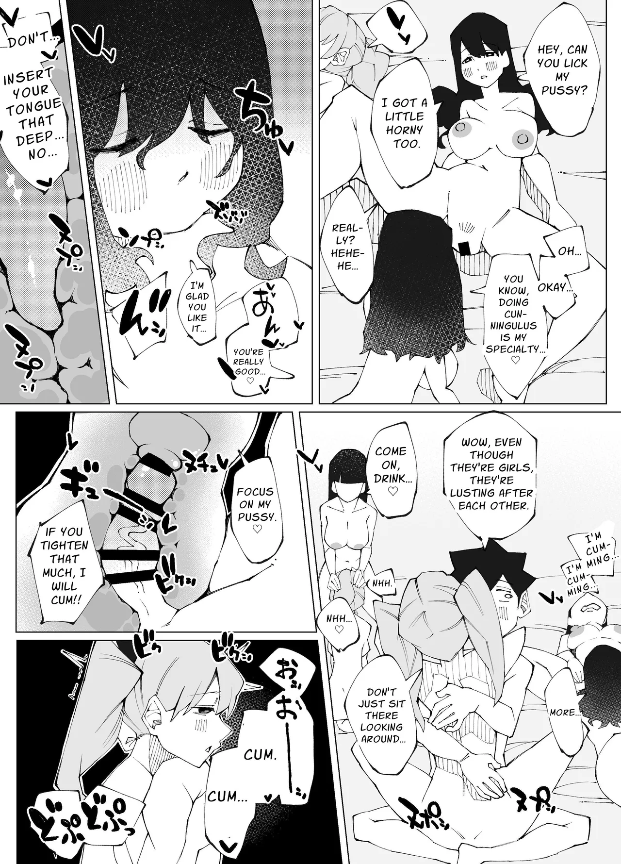 Sex Shinai to Derarenai Heya Lv.100 | Sex-Locked Room Lv.100 - Page 12