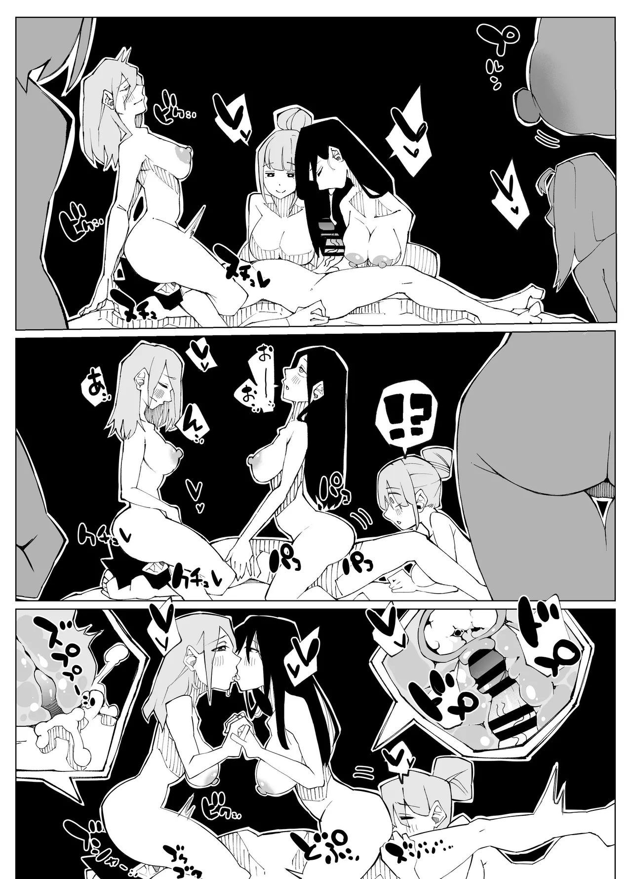 Sex Shinai to Derarenai Heya Lv.100 | Sex-Locked Room Lv.100 page 22 original parody - kissing big breasts hentai manga - read online free