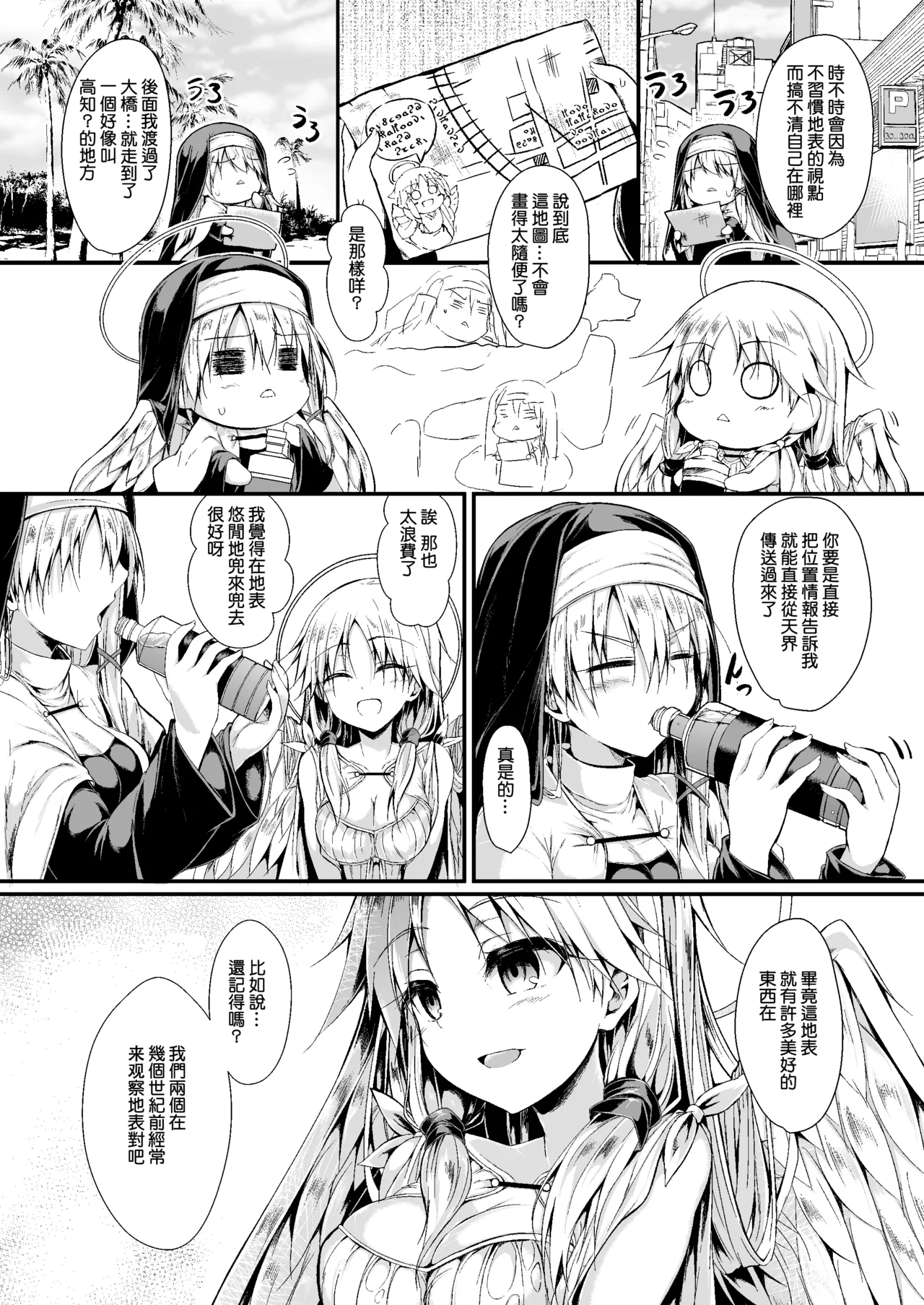 Preview page 6
