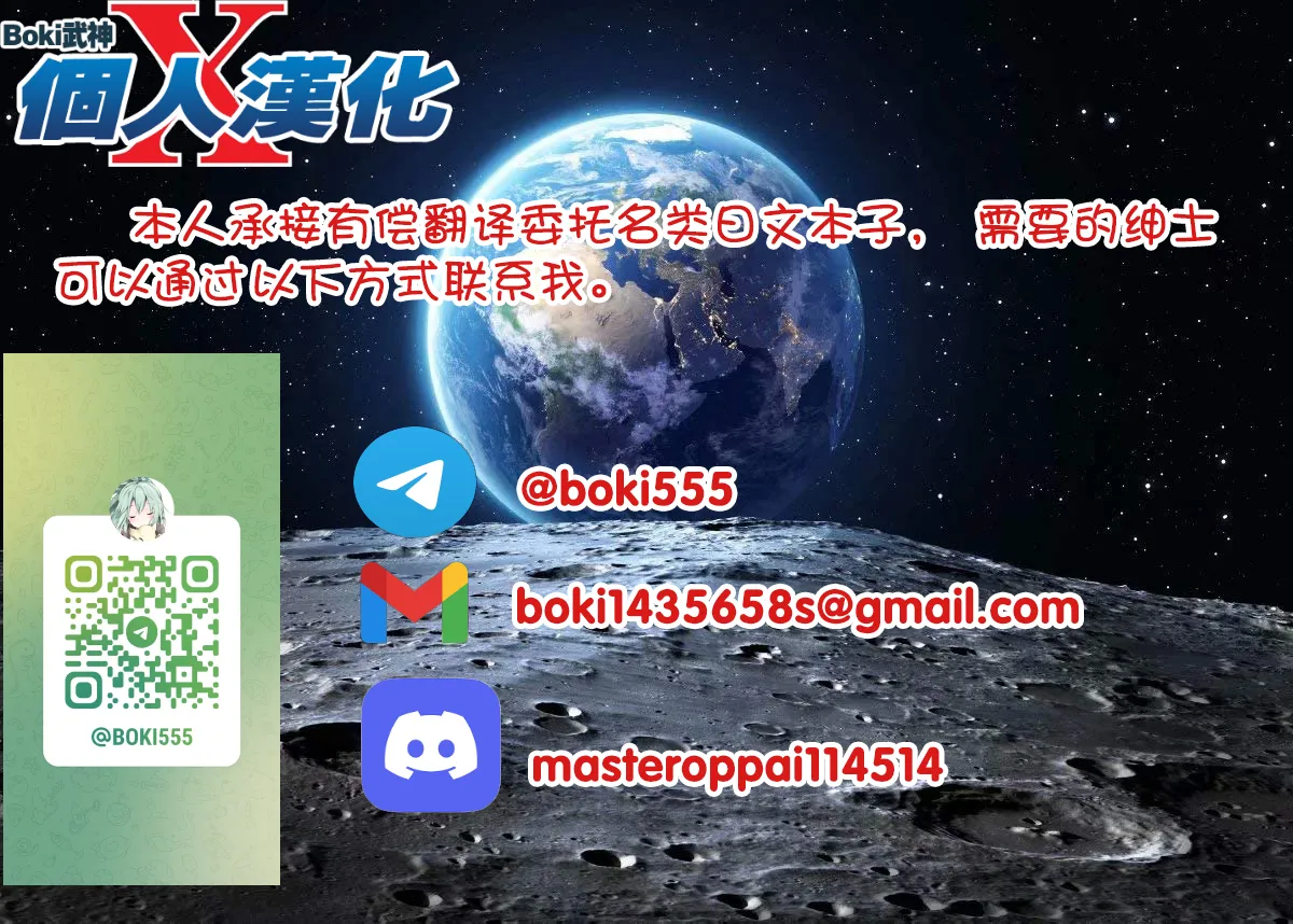 Futari de Issho ni Tsukurimashou 2 page 61 original parody - wings nun hentai manga - read online free