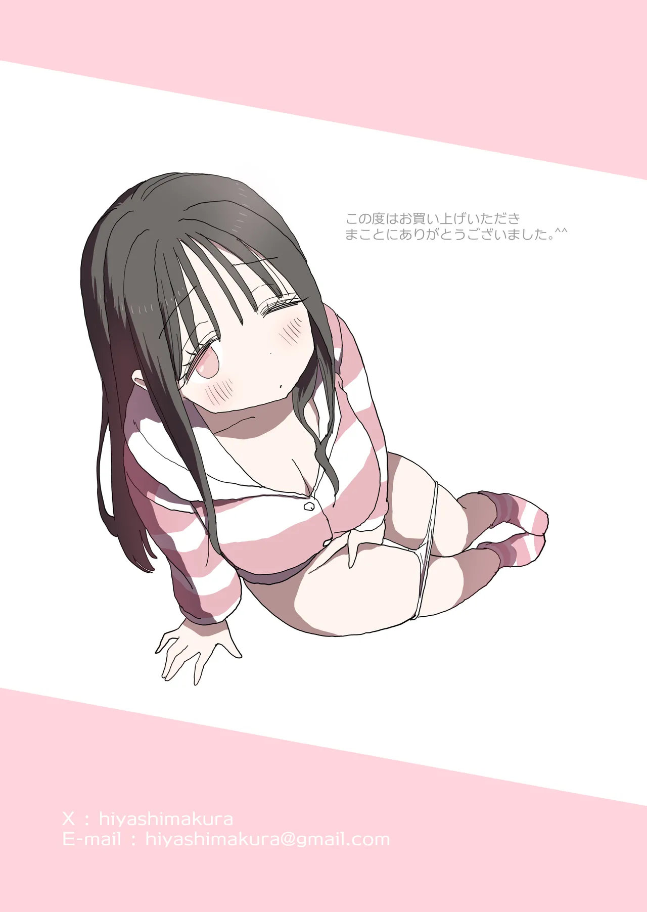 Ona Tomo. Boku no Heya ga Class no Joshi no Ona Heya ni Natta Hanashi.2 | 自慰友，我的房间变成了同班女生自慰用房间这件事 2 page 72 original parody - masturbation schoolgirl uniform hentai manga - read online free