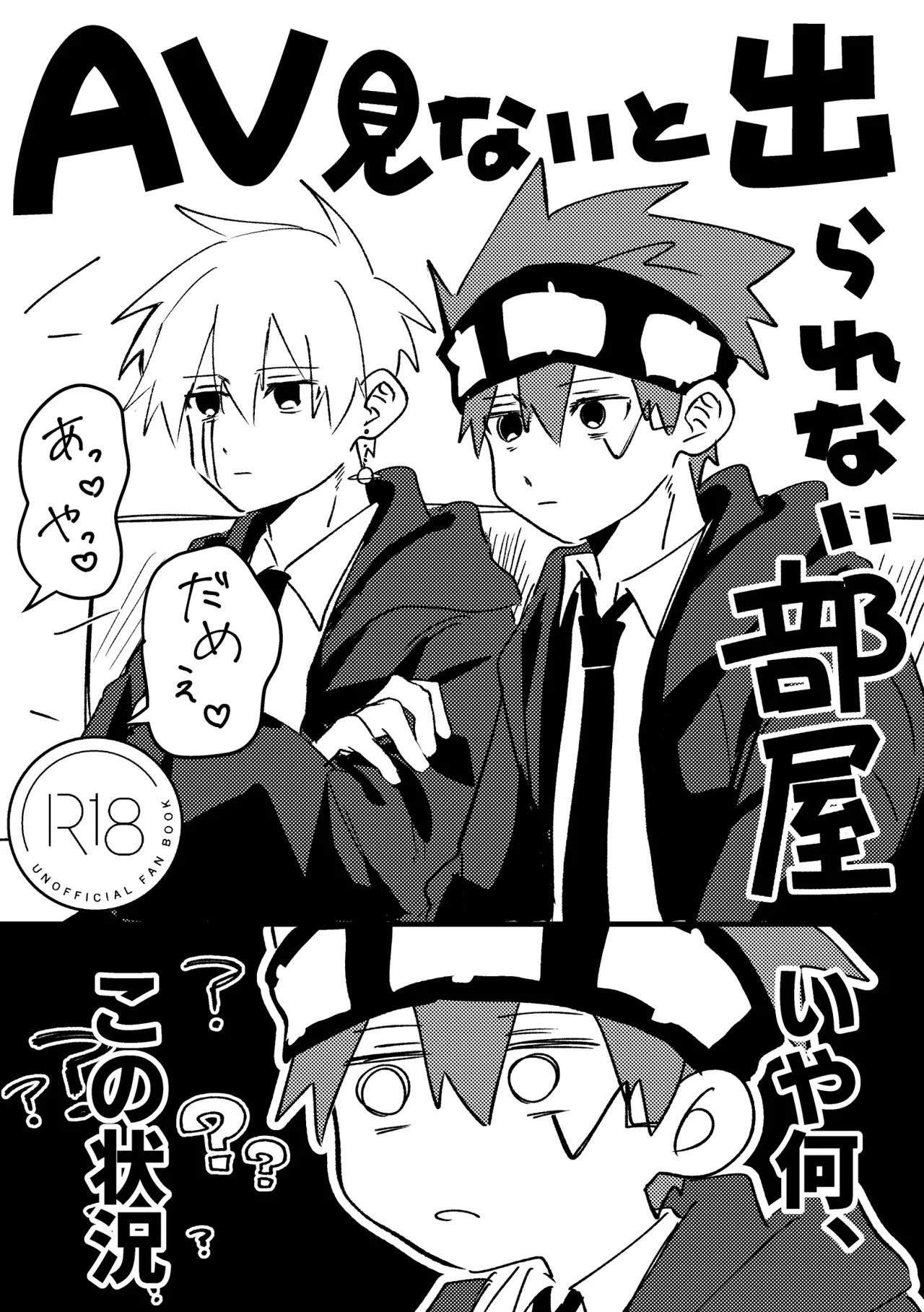 Preview page 1