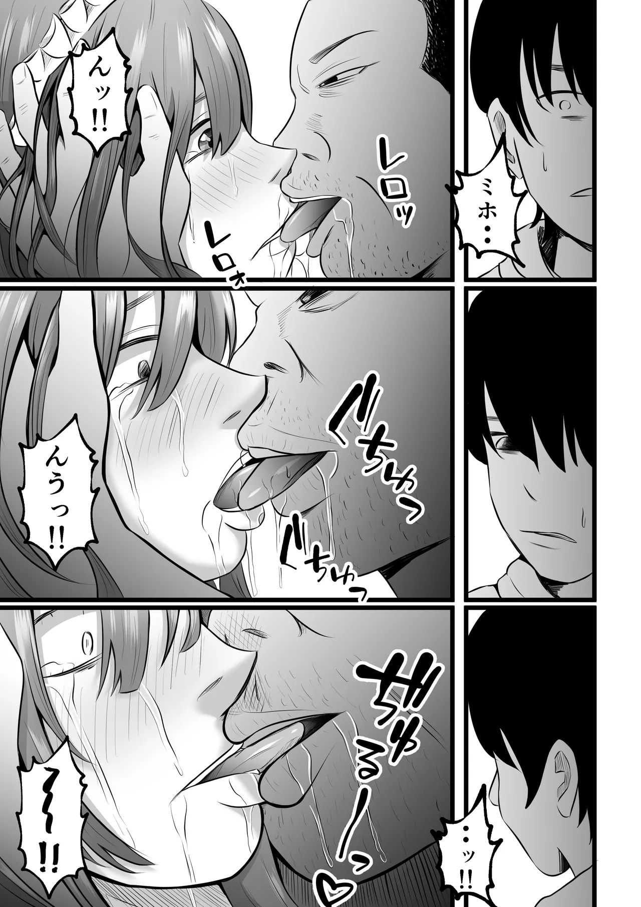 Tsuma wa Pinsalo de Hataraitemasu. page 13 original parody - maid milf hentai manga - read online free