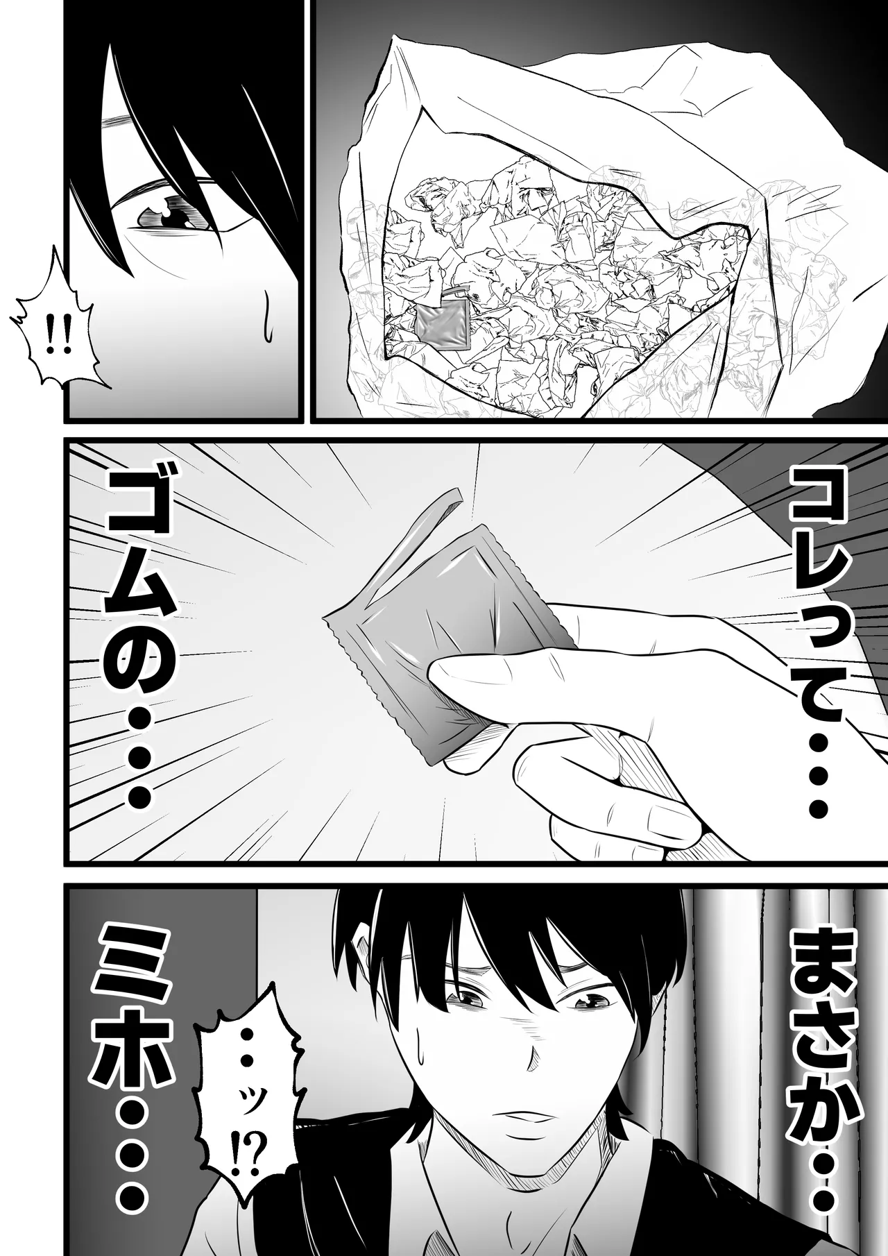 Tsuma wa Pinsalo de Hataraitemasu. page 20 original parody - mosaic censorship big breasts hentai manga - read online free